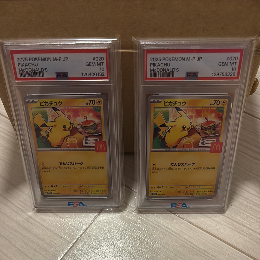 ピカチュウ P [M-P 020](プロモカードパック「マクドナルド ハッピーセット2025」)