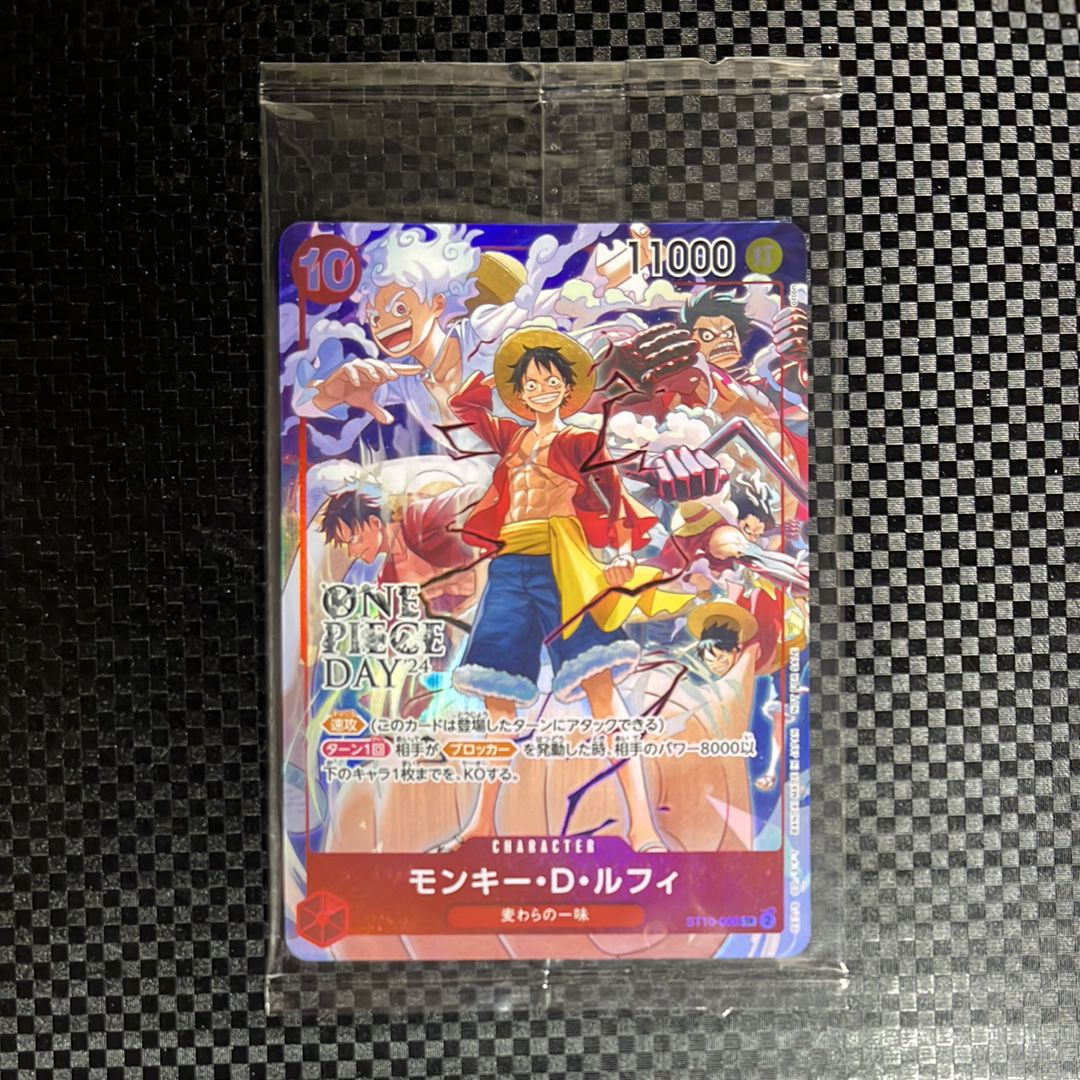 モンキー・D・ルフィ SR [ST10-006](プロモーションカード「ONE PIECE DAY'24 来場者特典」)
