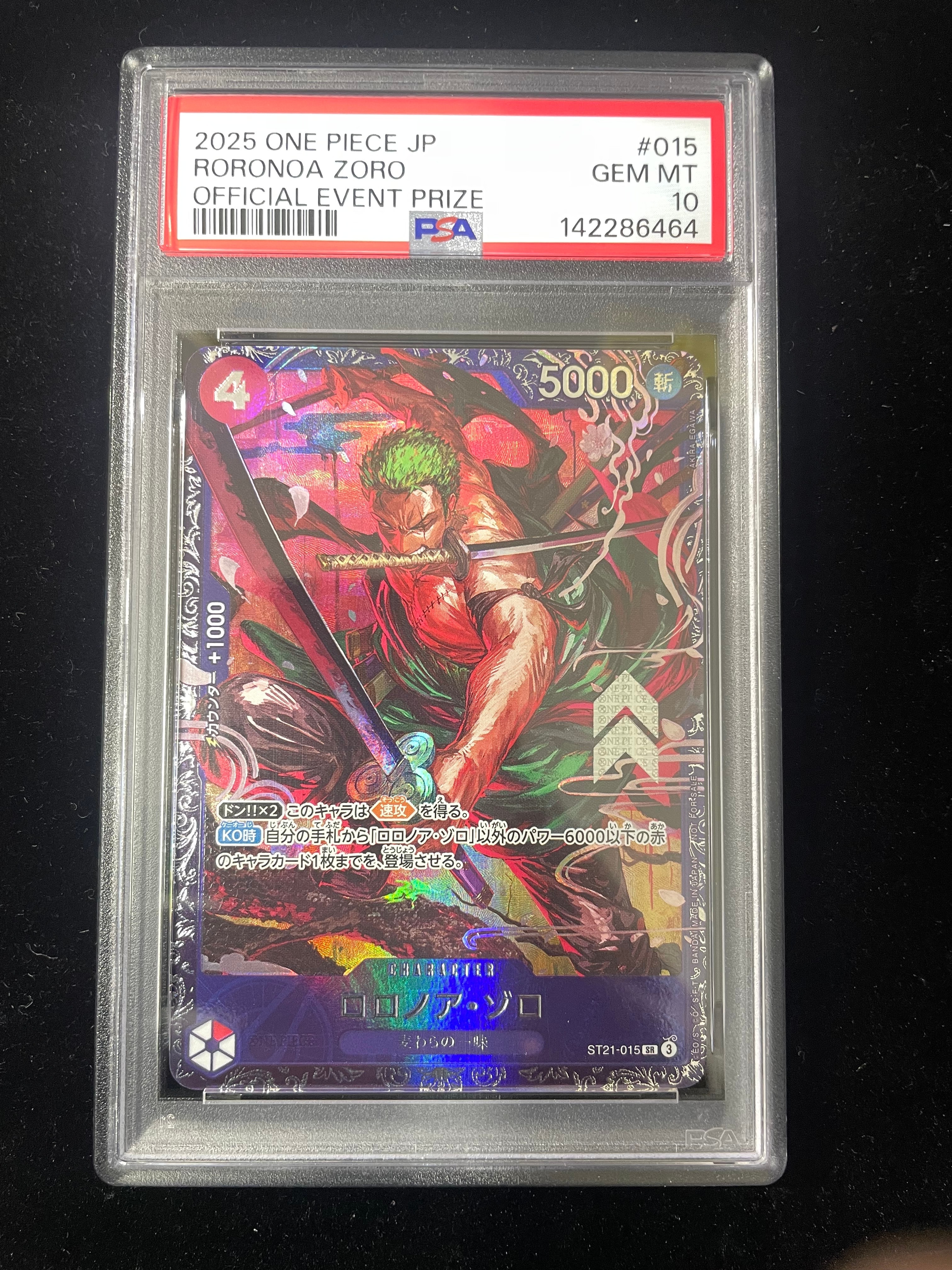 PSA10】ロロノア・ゾロ SR [ST21-015](プロモーションカード「フラッグ