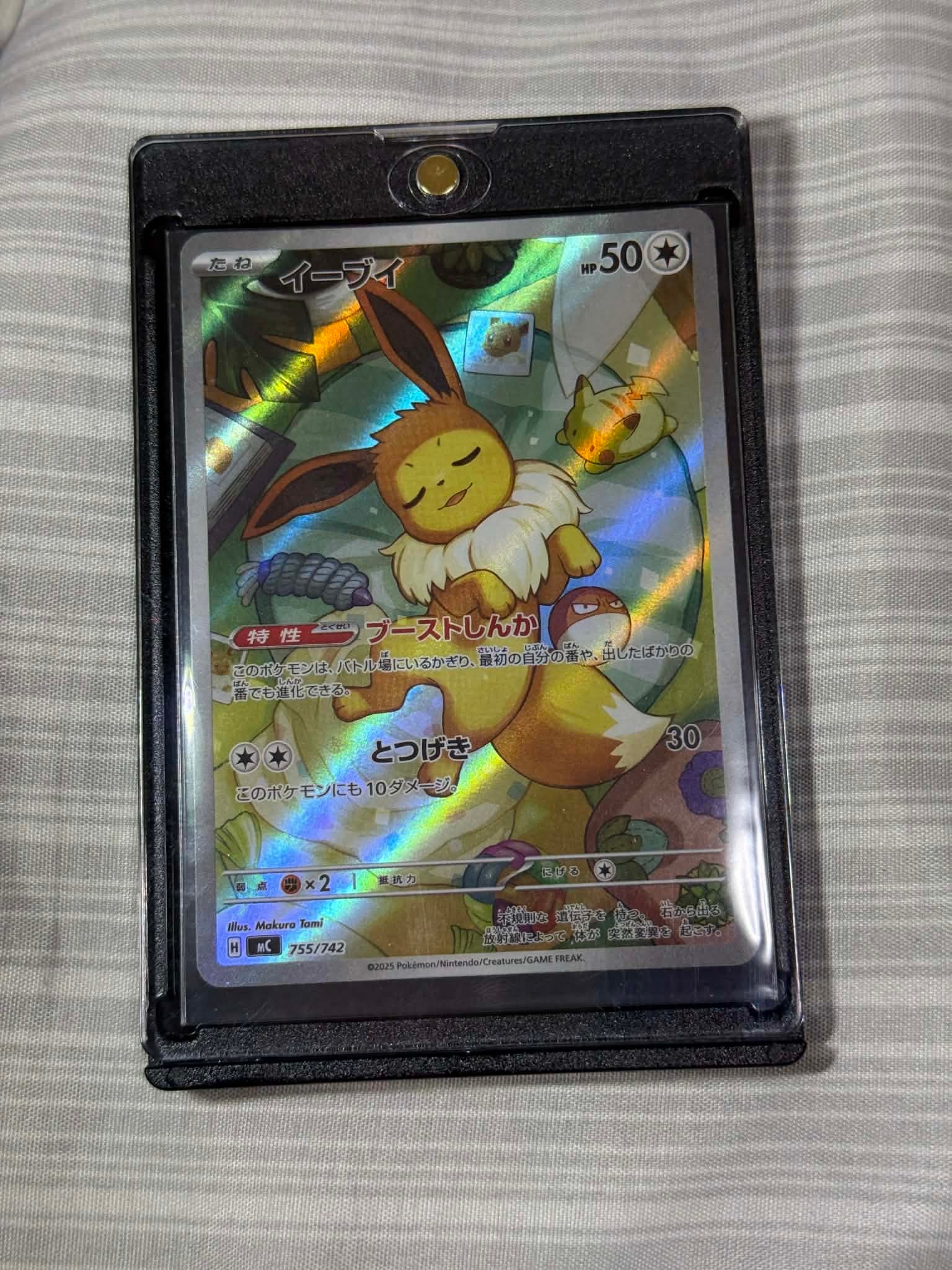 リザードン : 旧裏 [PMCG1-2]　ポケモンカード リザードン ☆ : 旧裏 [PMCG1-2](拡張パック「ポケットモンスター