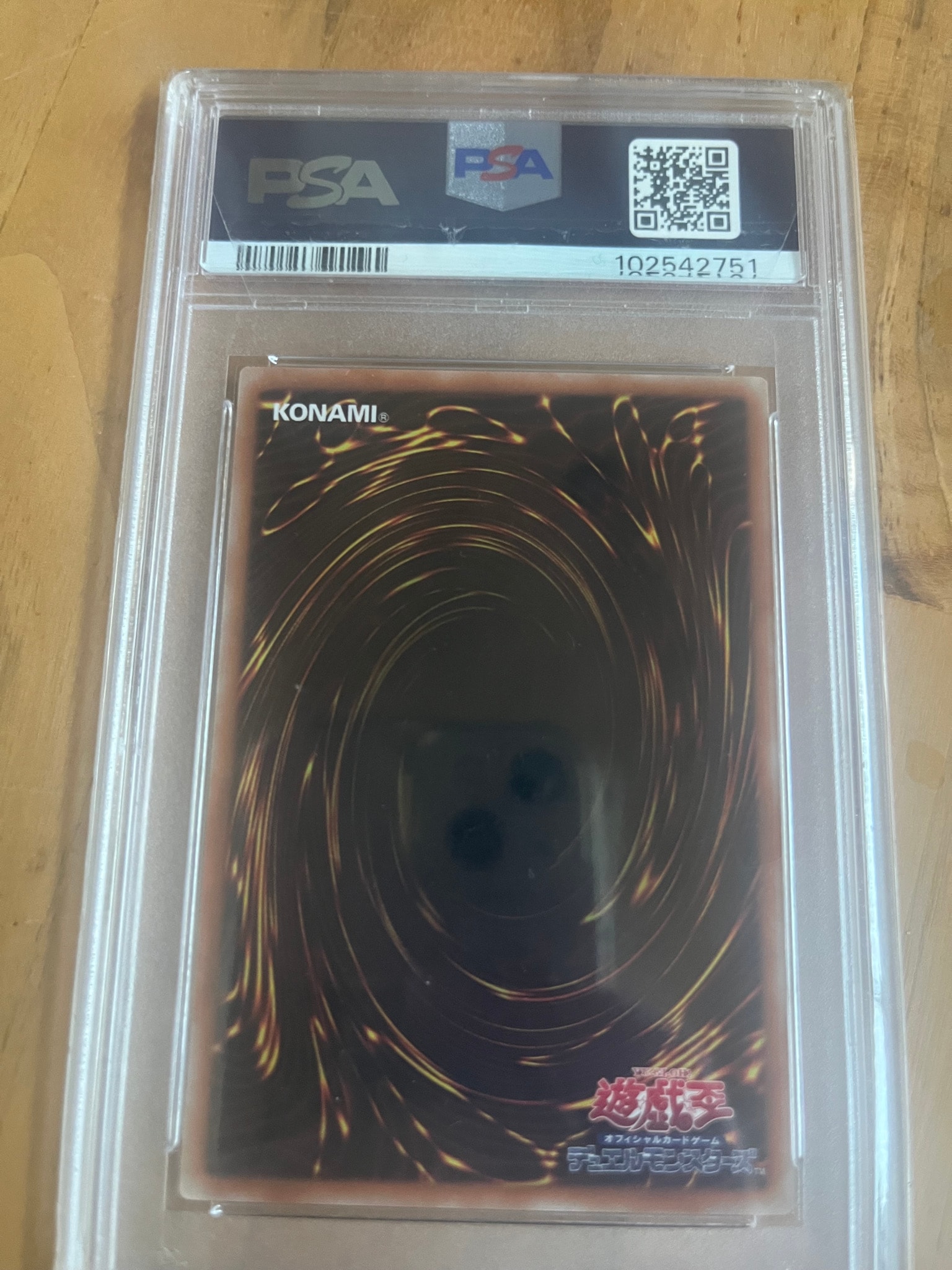 PSA10】真紅眼の黒竜 NP [711D-JP003](セブンイレブン ハイチュウ購入