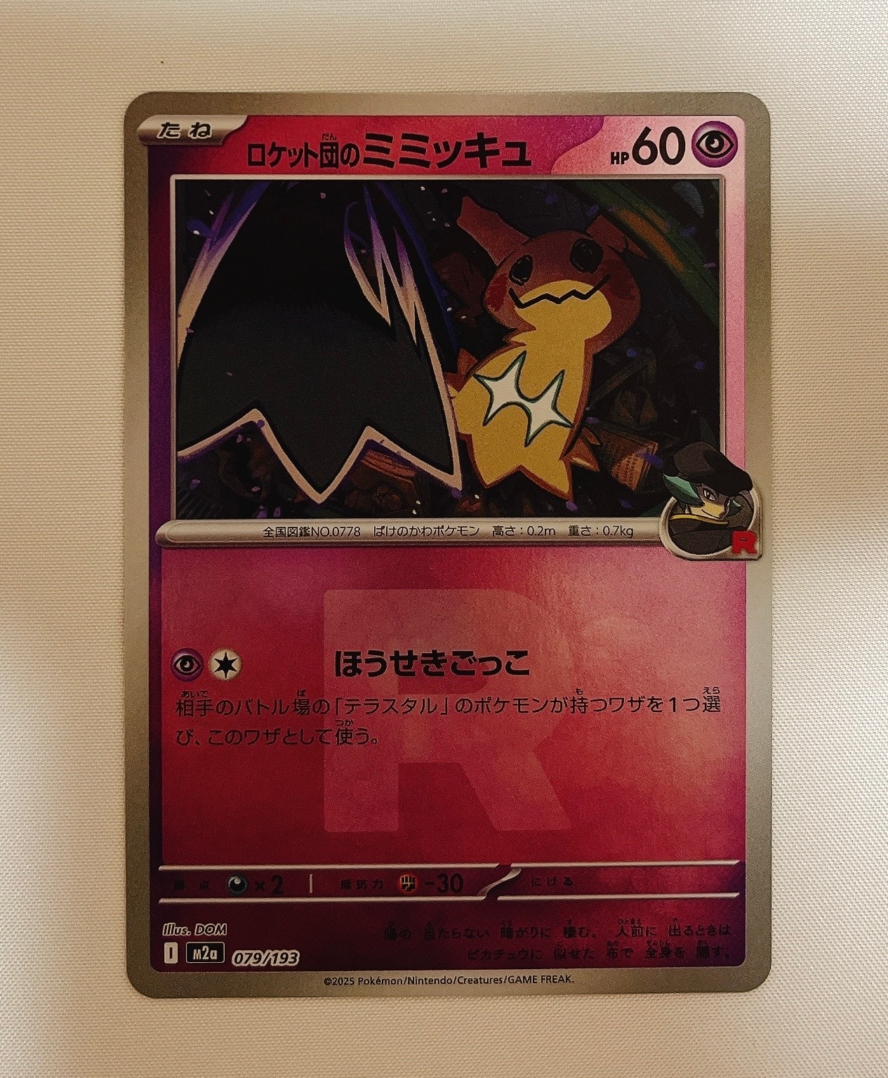 PSA10】ボルケニオン P [XY-P 266](プロモーションカード「YUKI ポスト