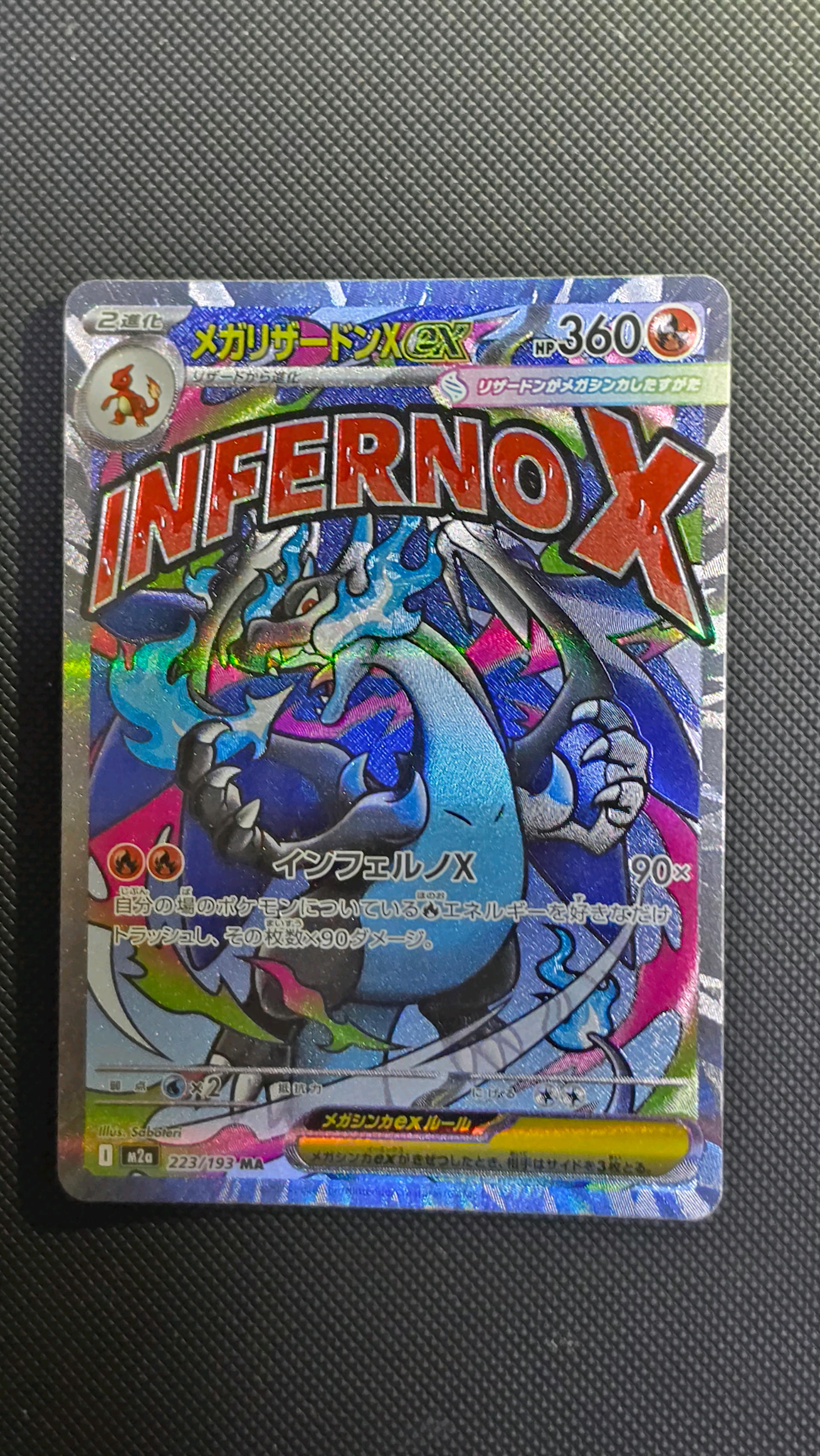 【PSA10】 レシラム&リザードンGX RR SM10 007/095 PSA10鑑定済〕レシラム＆リザードンGX【RR】{007/095}