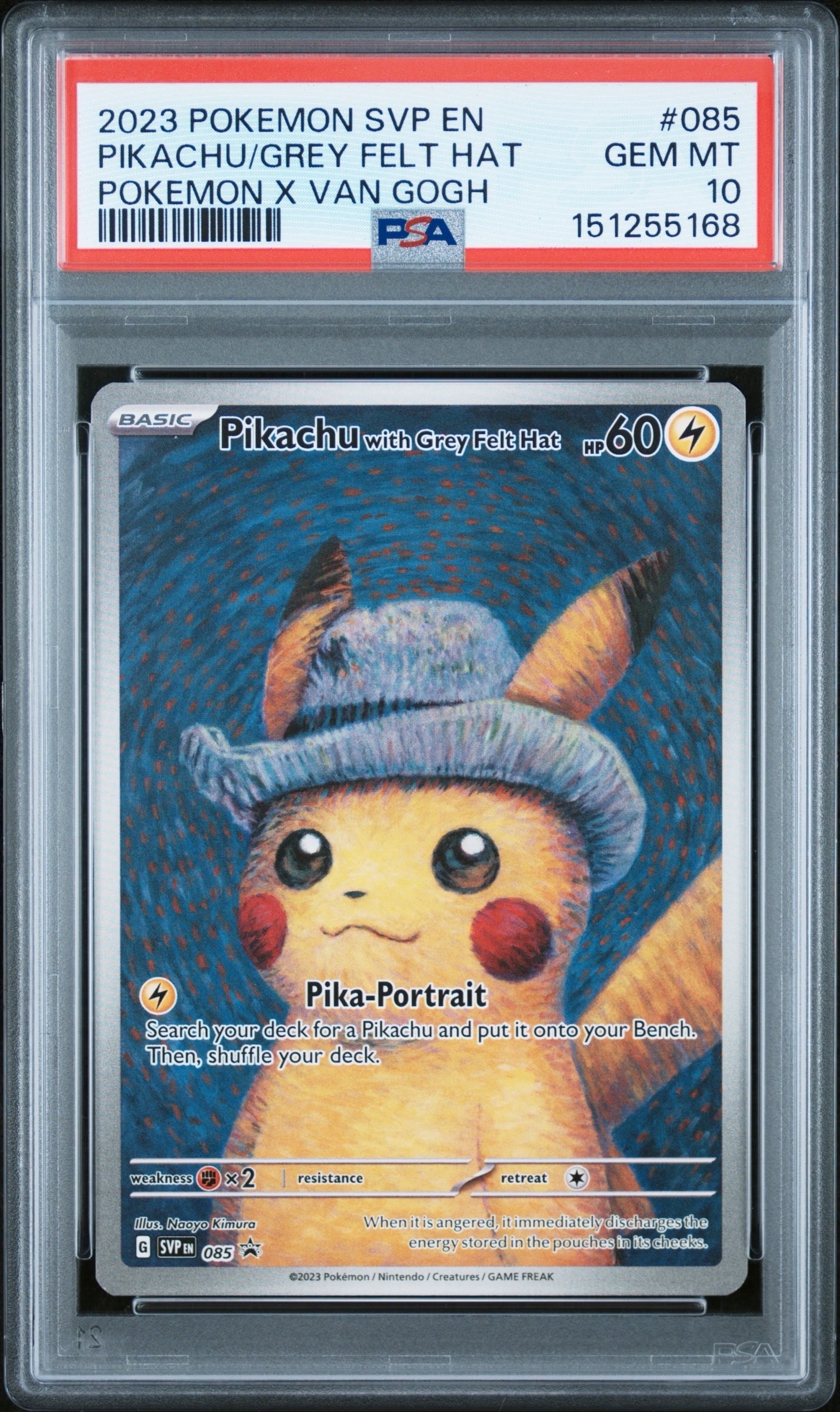 ピカチュウ : プロモ [SVP EN 085](「ゴッホ展」 プロモーション