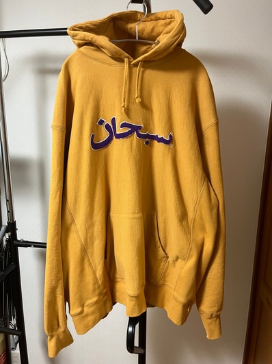 Supreme Arabic Logo Hooded Sweatshirt "Light Mustard"