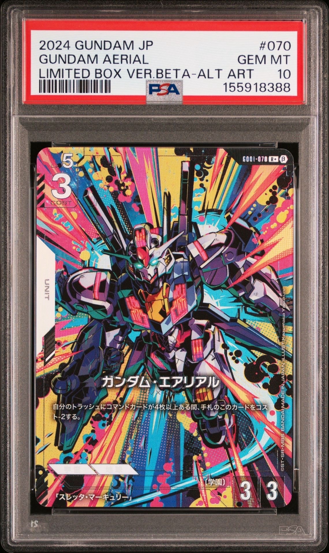 【PSA10】 RP-003 アムロ　リソース　ガンダムカードゲーム リソース〈アムロ&ガンダム〉 / プロモ|ガンダムカードゲーム |BIGWEB
