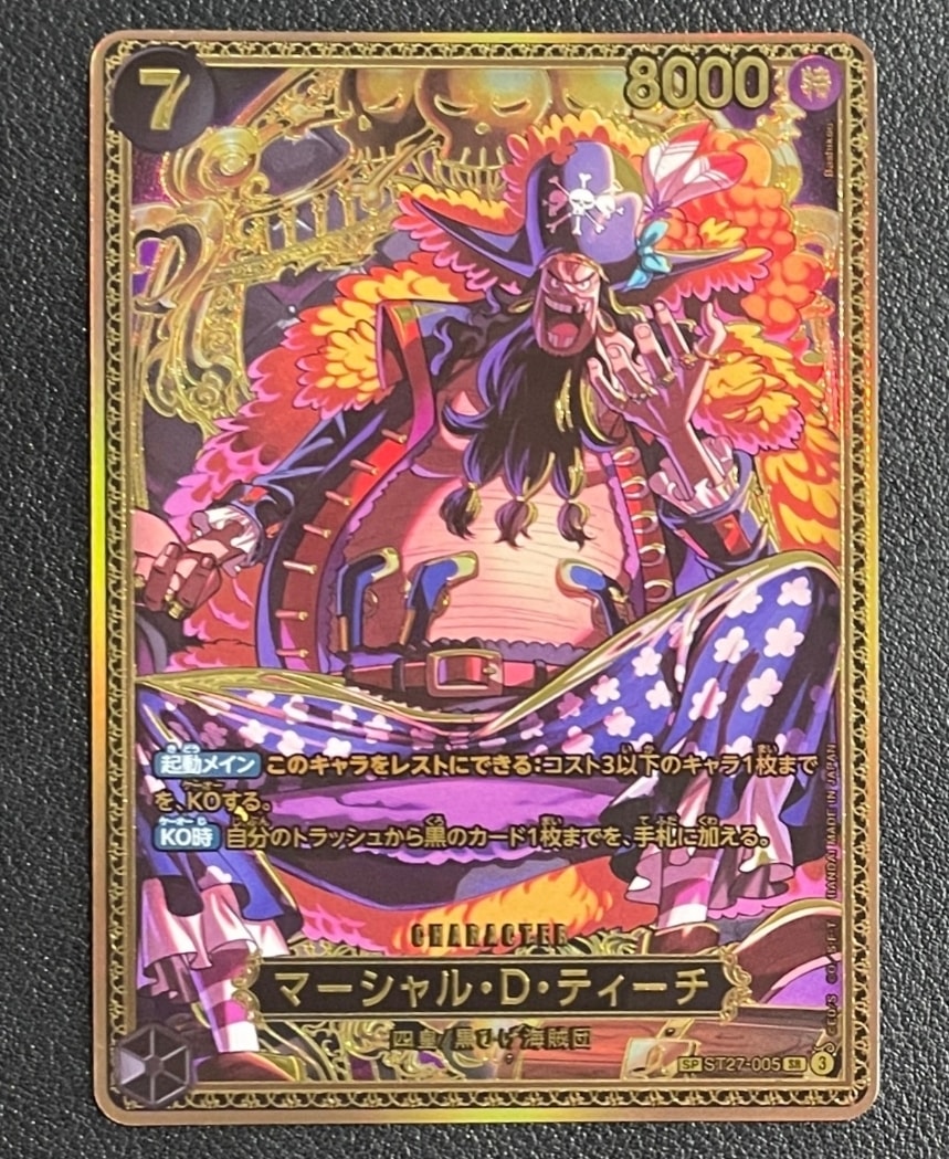 Marshall.D.Teach SR-SPC :New Four Emperors Special Card [ST27-005](Booster Pack "THE WORLD’S STRONGEST WARRIORS")