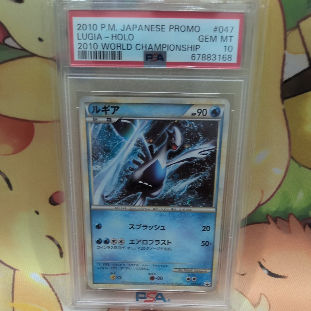 PSA9】ルギア: プロモ[L-P 047/L-P](プロモーションカード「L-P」) 1枚