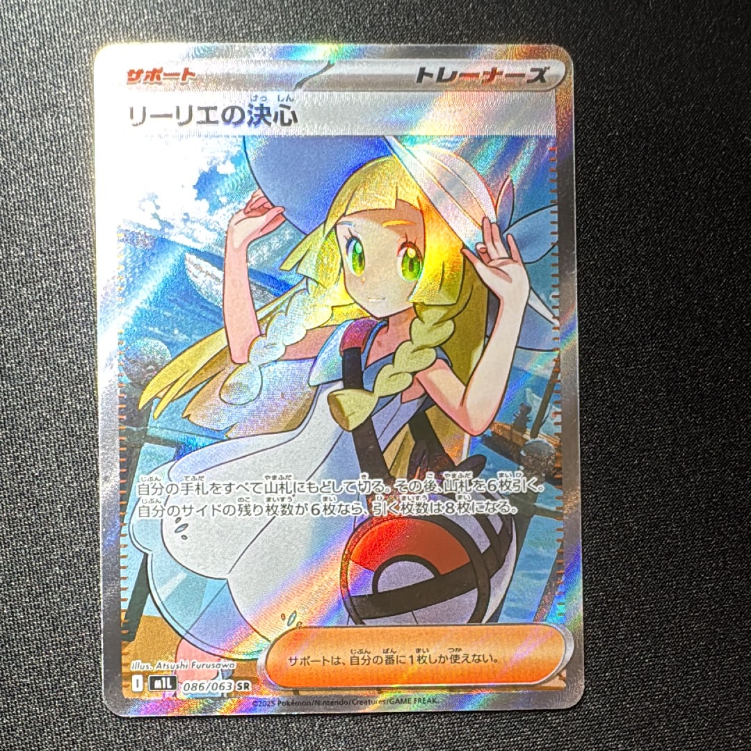 PSA10】ミロカロス カナザワ: プロモ[S-P 145](プロモーションカード