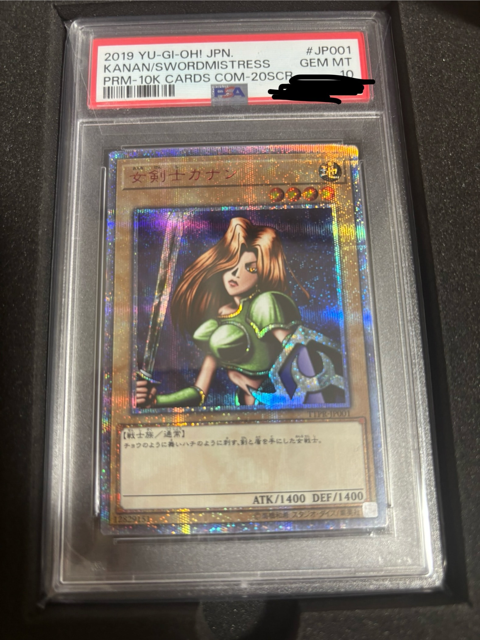 女剣士カナン 20th SE [TTPR-JP001](遊戯王OCG10000種突破記念キャンペーン)