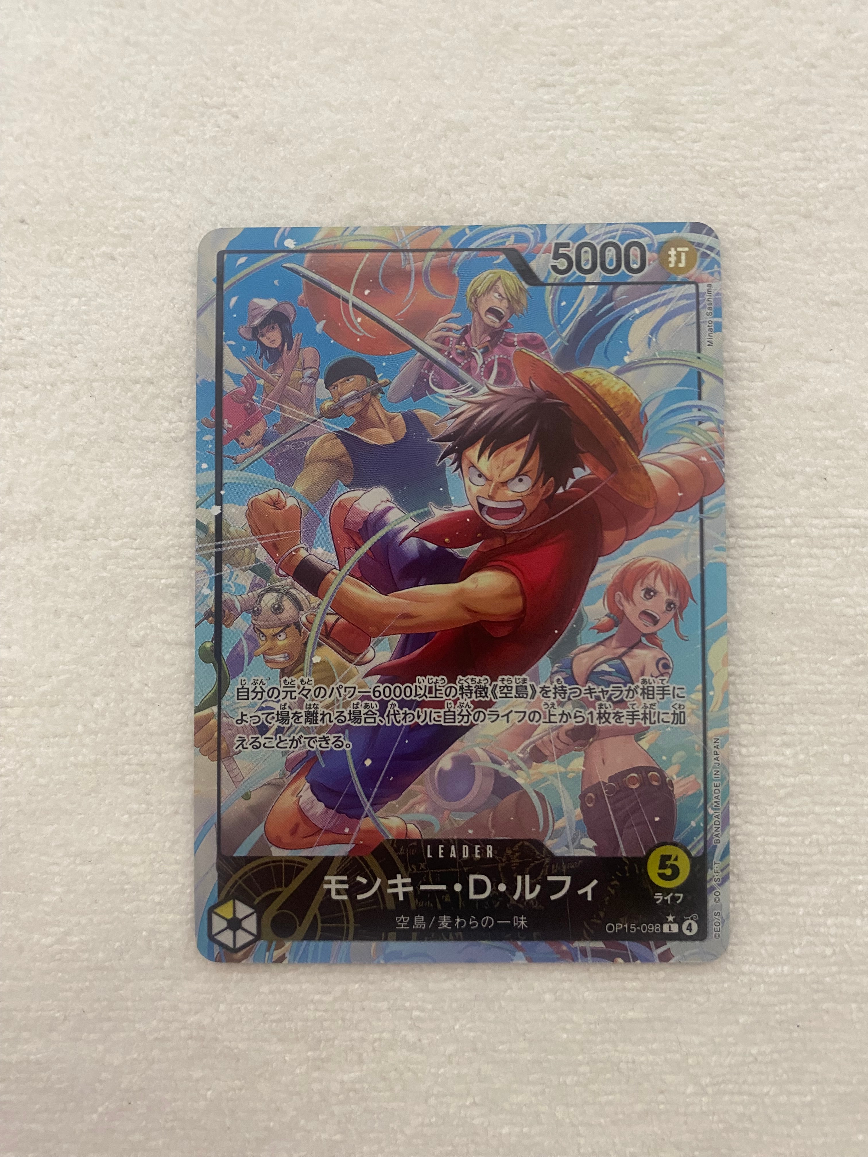 Monkey.D.Luffy L-P [OP-15-098](Booster Pack "Adventure on KAMI’s Island")