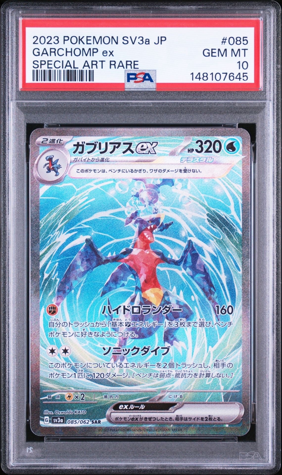 フリーザー [CLK 009/032](ポケモンカードゲーム Classic)の新品/中古