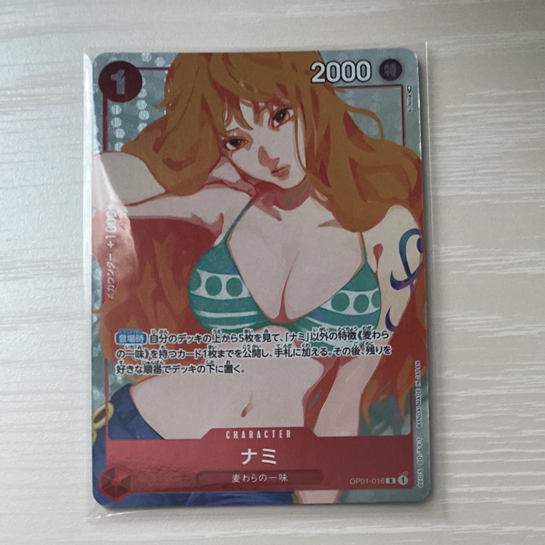 Nami R [OP01-016] ( Premium Card Collection Girls Edition) — B