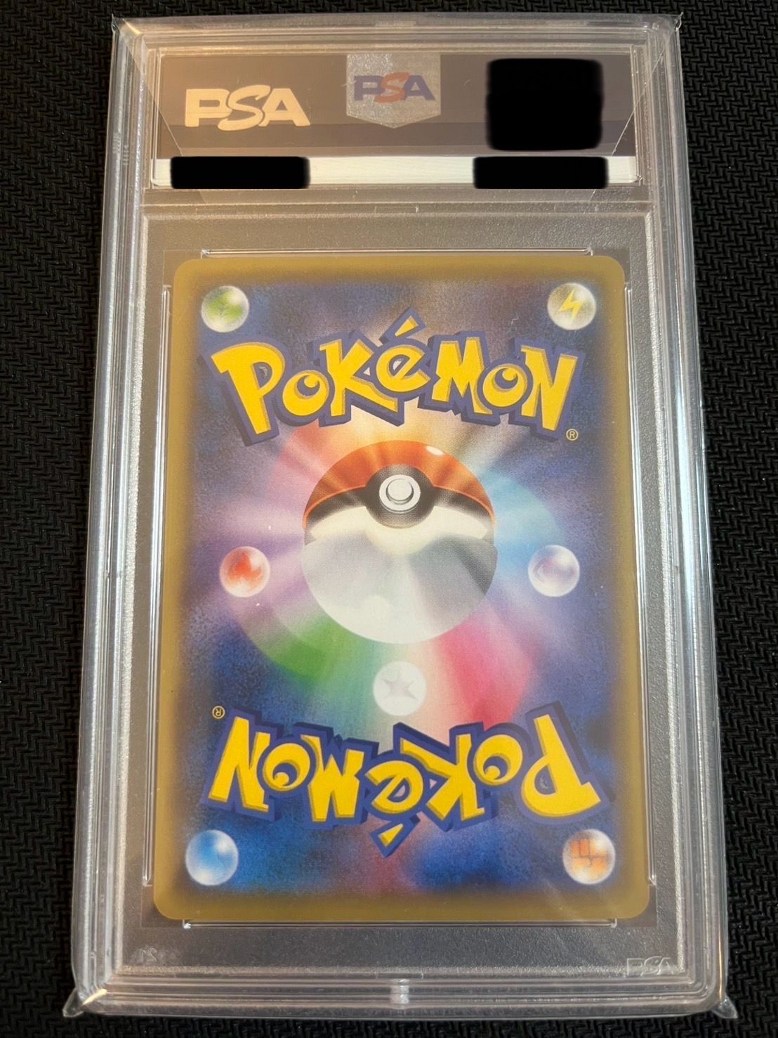 PSA10】ピカチュウ: プロモ[S-P 227](プロモーションカード 「ポケモン