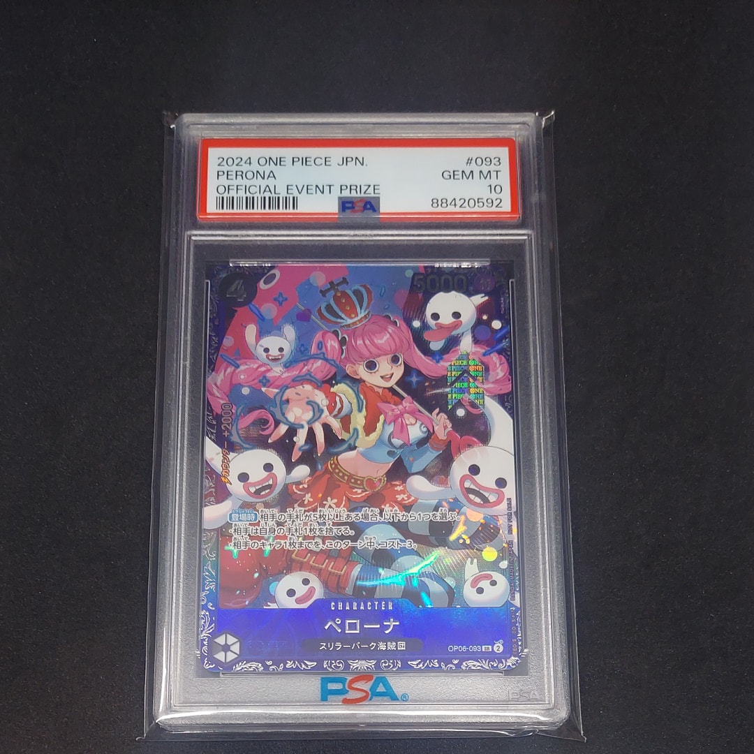 ペローナ SR [OP06-093] (フラッグシップバトル ベスト8記念品) for Japan