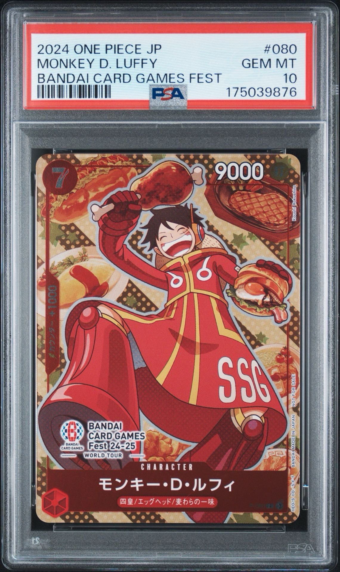 モンキー・D・ルフィ P [P-080](プロモーションカード「BANDAI CARD GAMES Fest24-25 World Tour」)