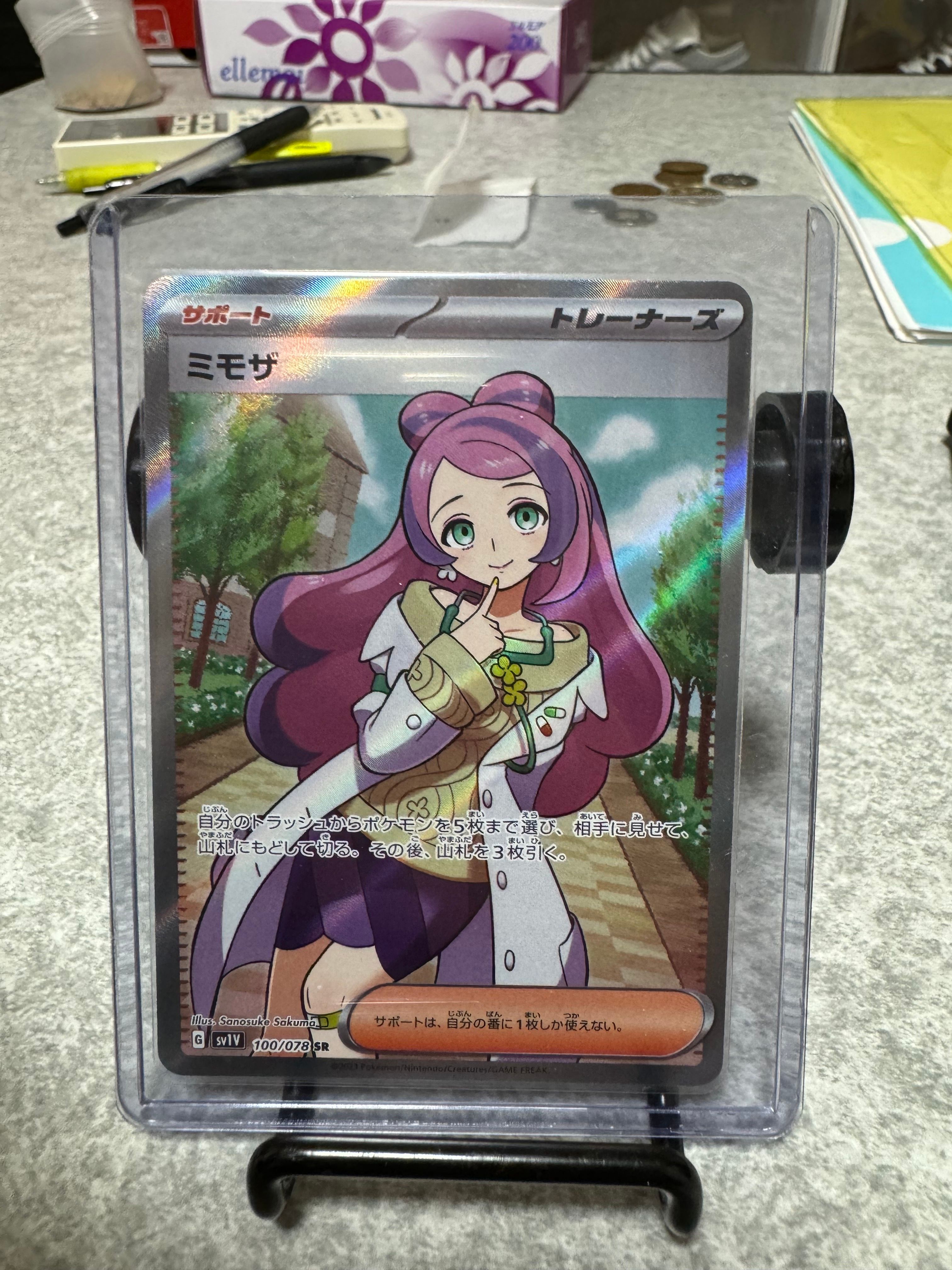 ミモザ SR [SV1V 100/078](スカーレット&バイオレット 拡張パック「バイオレットex」)