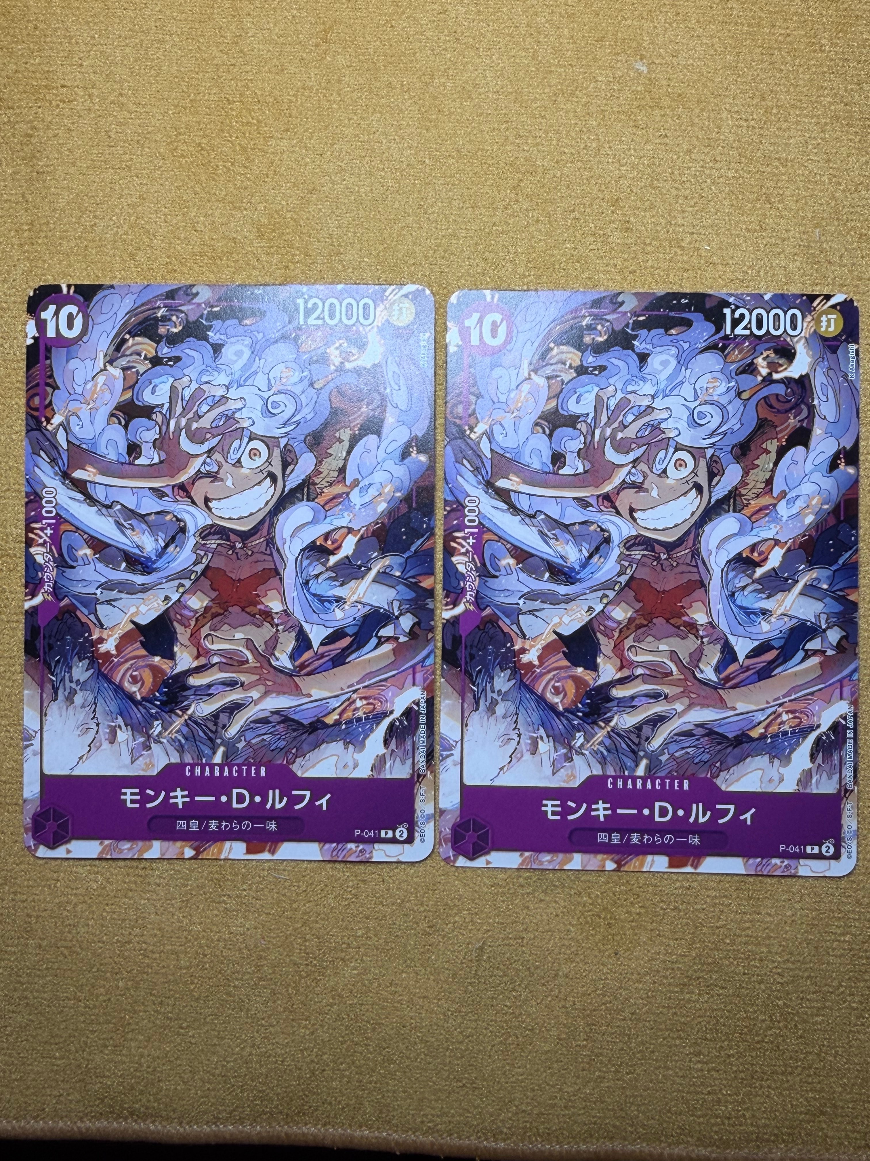 モンキー・D・ルフィ P [P-041](スタートデッキ「紫 モンキー・D・ルフィ」)