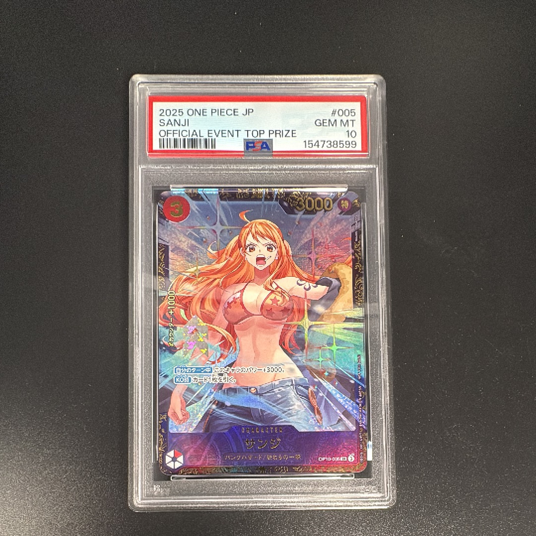 ARS10+】サンジ SR :優勝記念品 [OP10-005](プロモーションカード