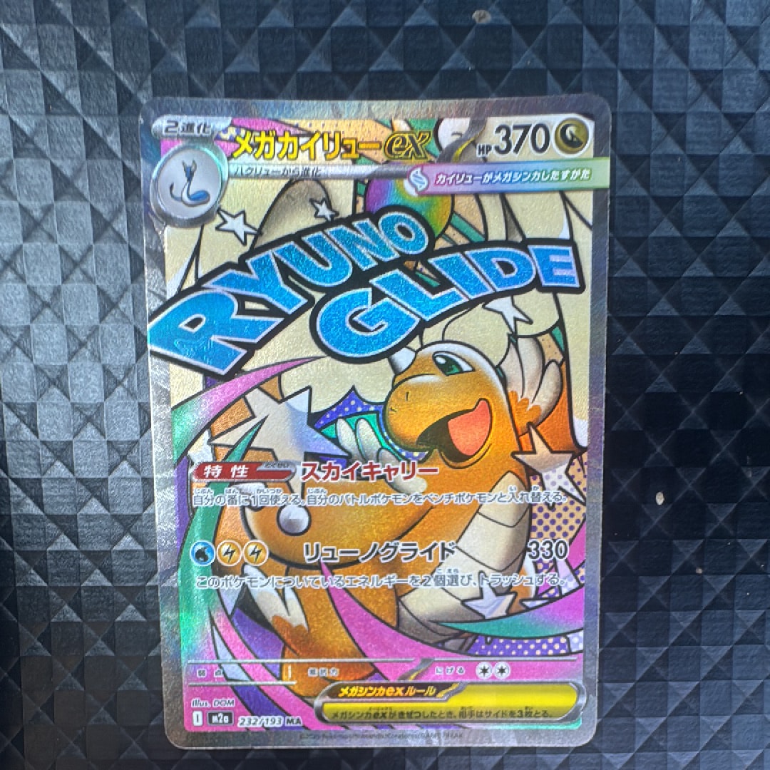 ピカチュウ: プロモ[S-P 227](プロモーションカード 「ポケモン切手BOX
