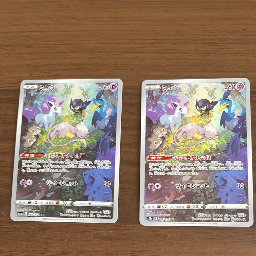 PSA10】ゲンガーソウルリンク P [XY-P 055](プロモーションカード