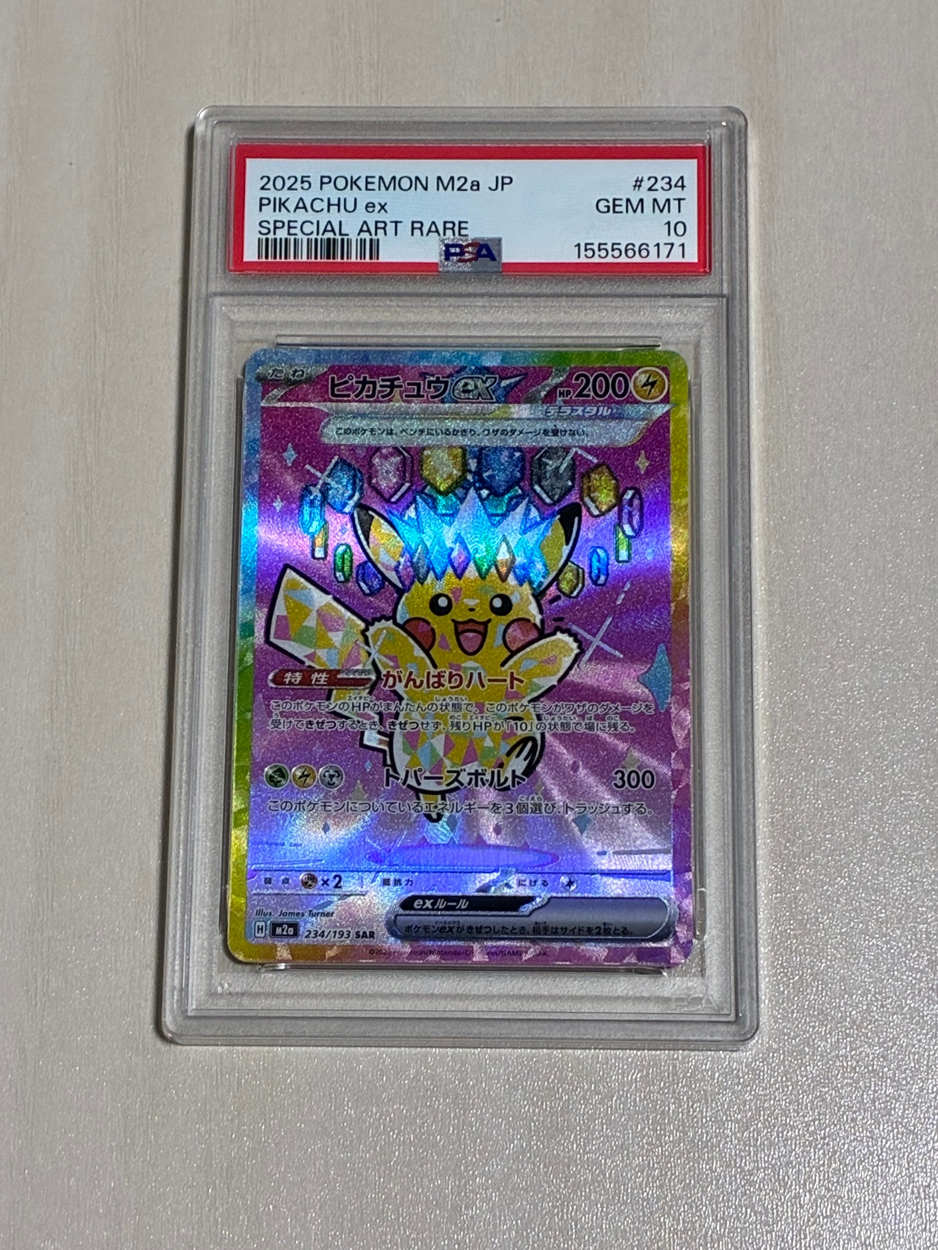 MミュウツーEX RR :1ED [XY8 026/059](拡張パック「青い衝撃」)の新品