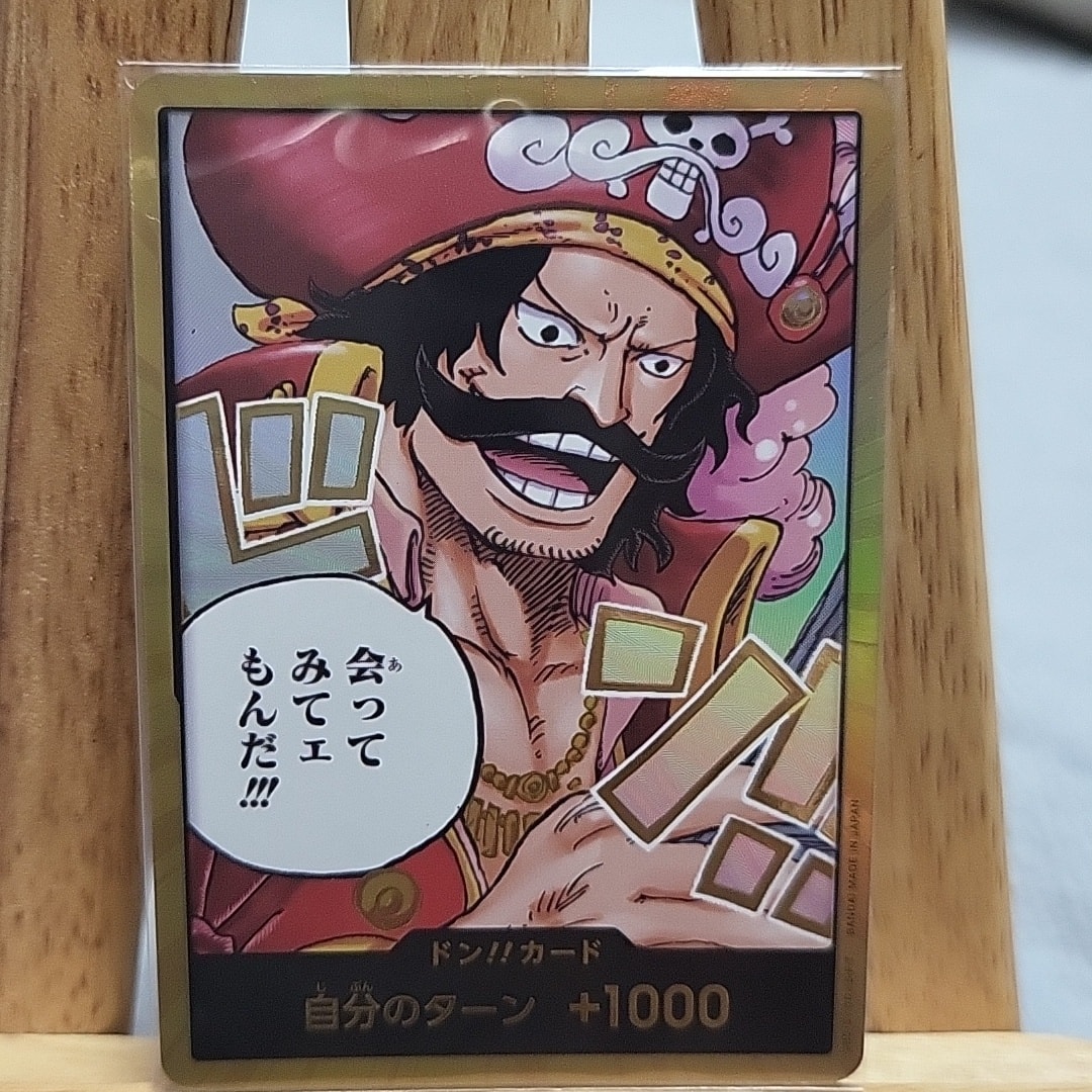 ドン!!カード : ゴール・D・ロジャー スーパーパラレル (ブースター