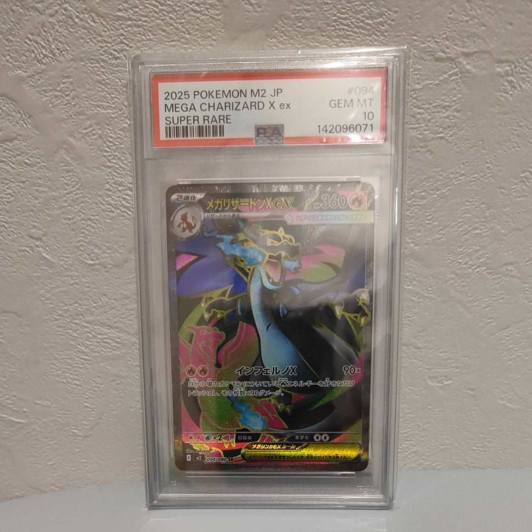 ゼニガメ ● : 旧裏 [PMCG1-2]　PSA9 PSA9】ゼニガメ ○ : 旧裏 [PMCG1-2](拡張パック「ポケットモンスター