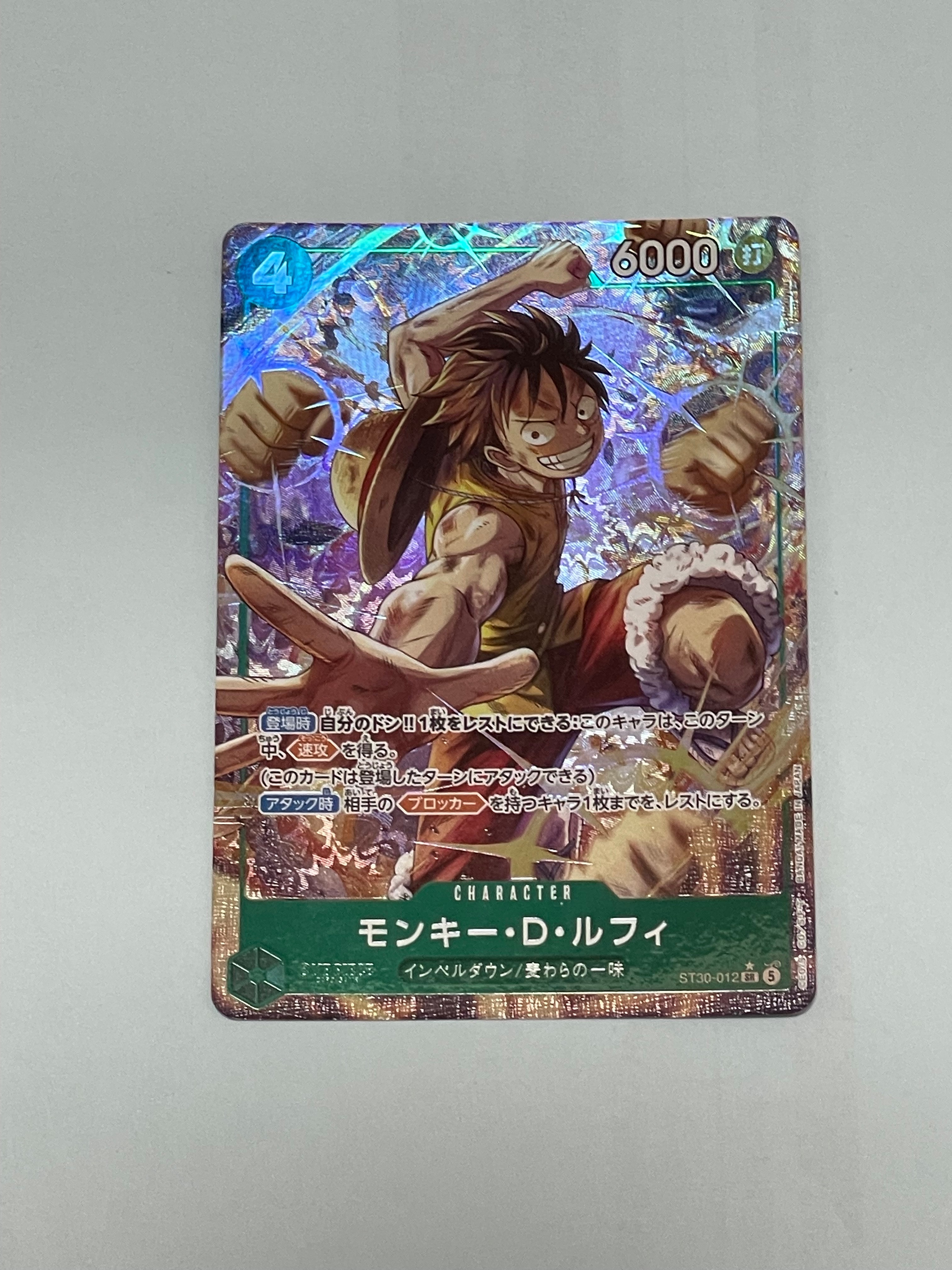 モンキー・D・ルフィ SR-P [ST30-012](スタートデッキEX「ルフィ