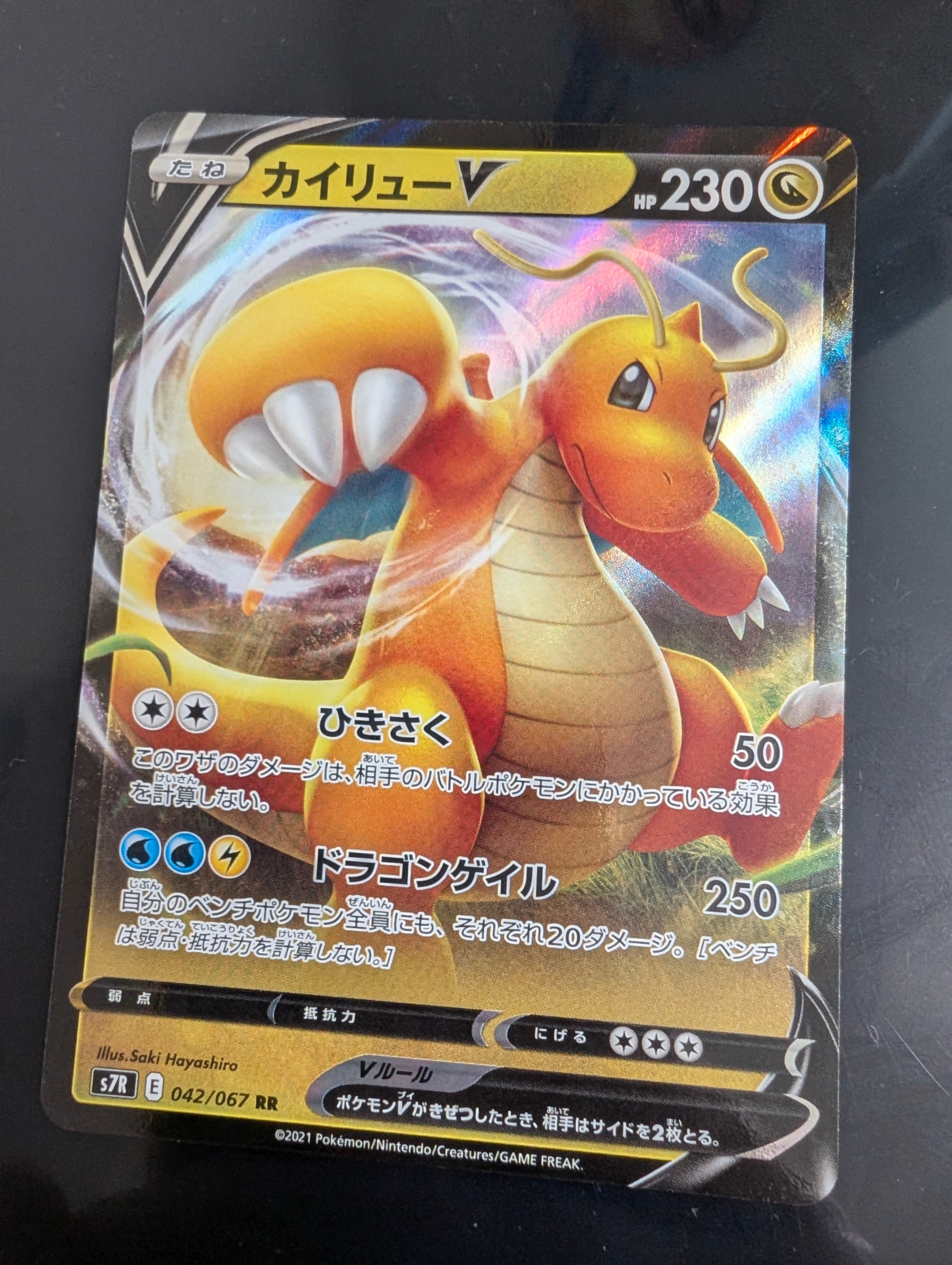カリン :ミラー [XY 142/171](ハイクラスパック「THE BEST OF XY」)の
