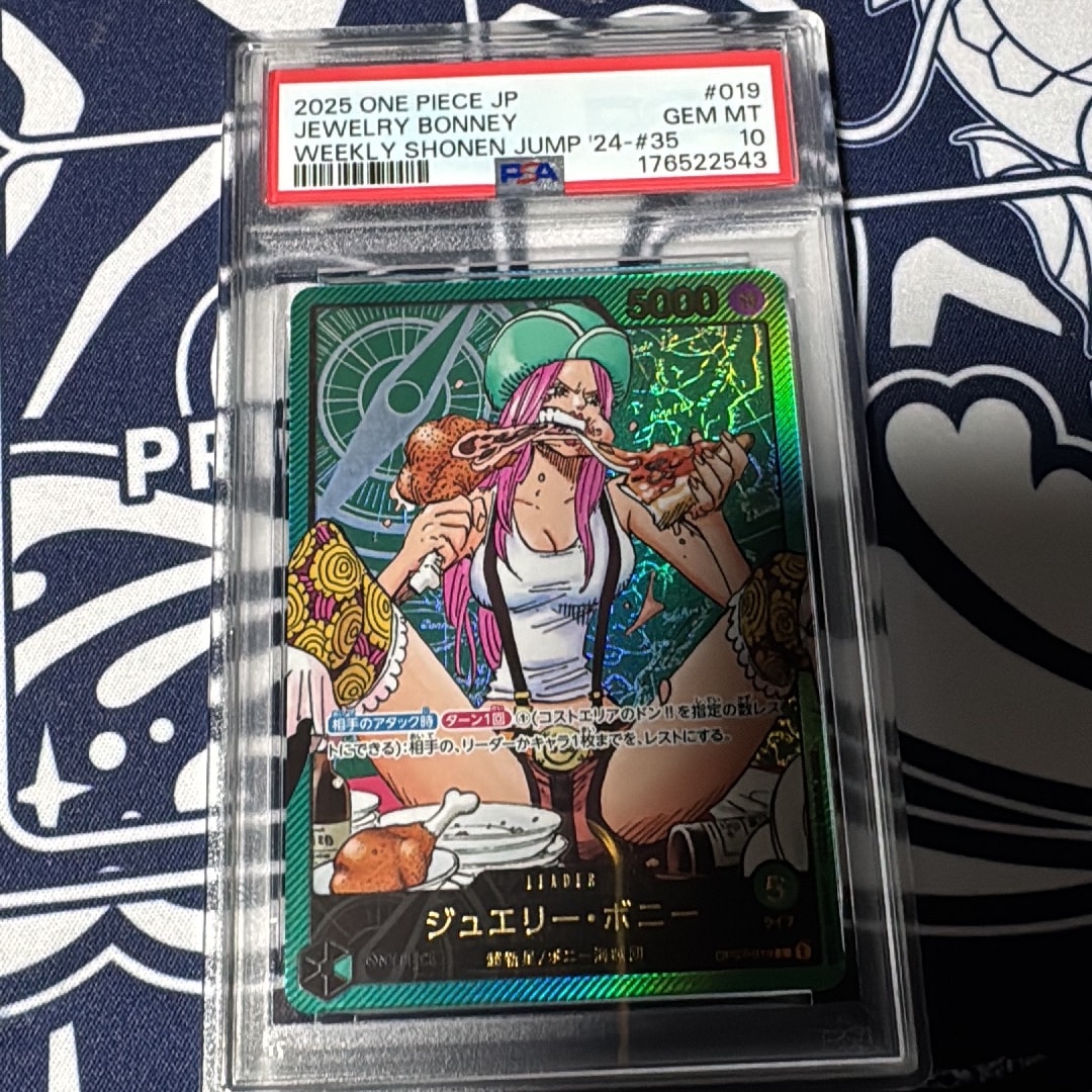 PSA10】ジュエリー・ボニー L [OP07-019](プロモーションカード「週刊
