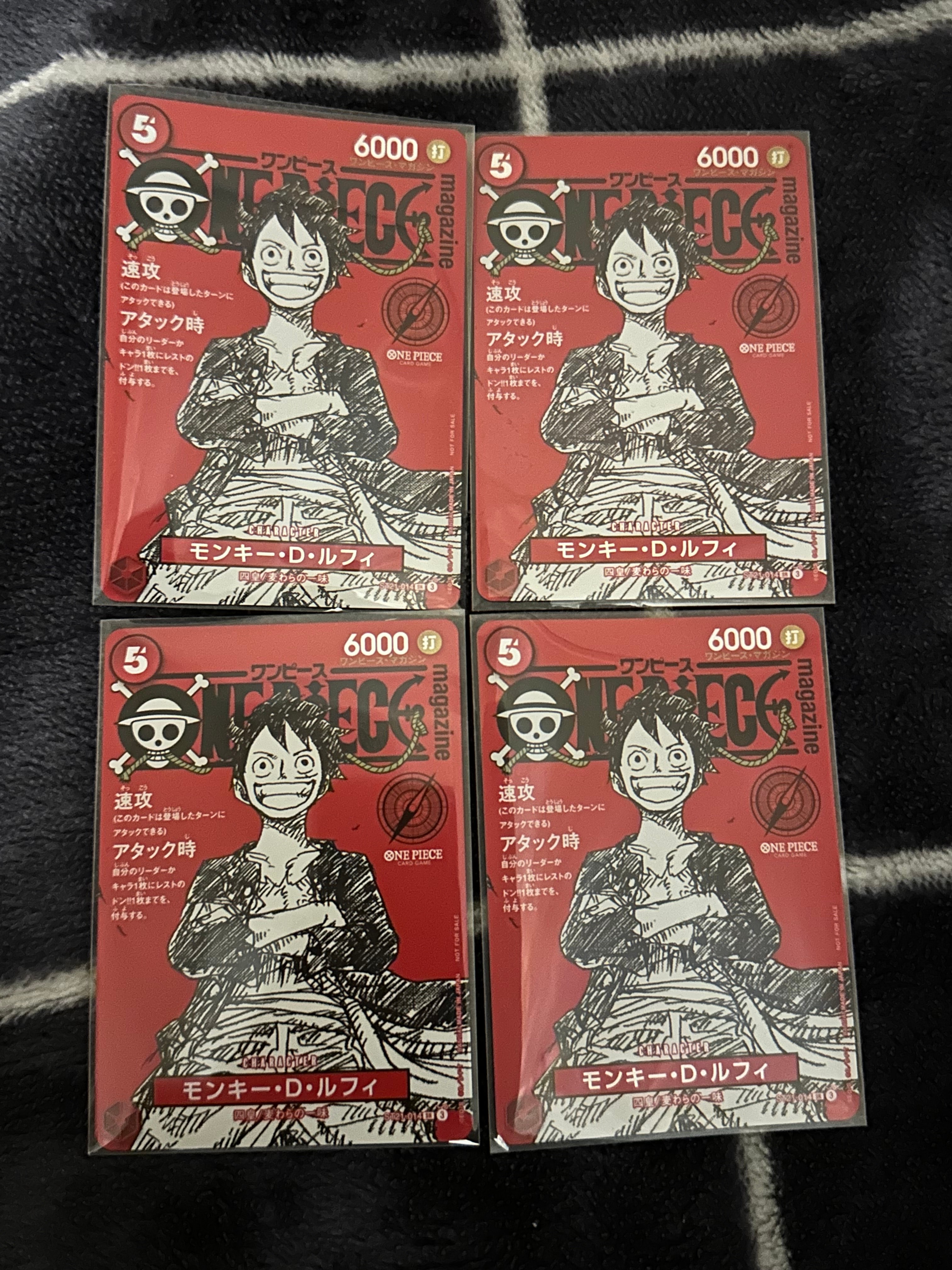 モンキー・D・ルフィ SR [ST21-014](プロモーションカード「ワンピースマガジン 特集 週刊少年ジャンプとワンピース 020」)