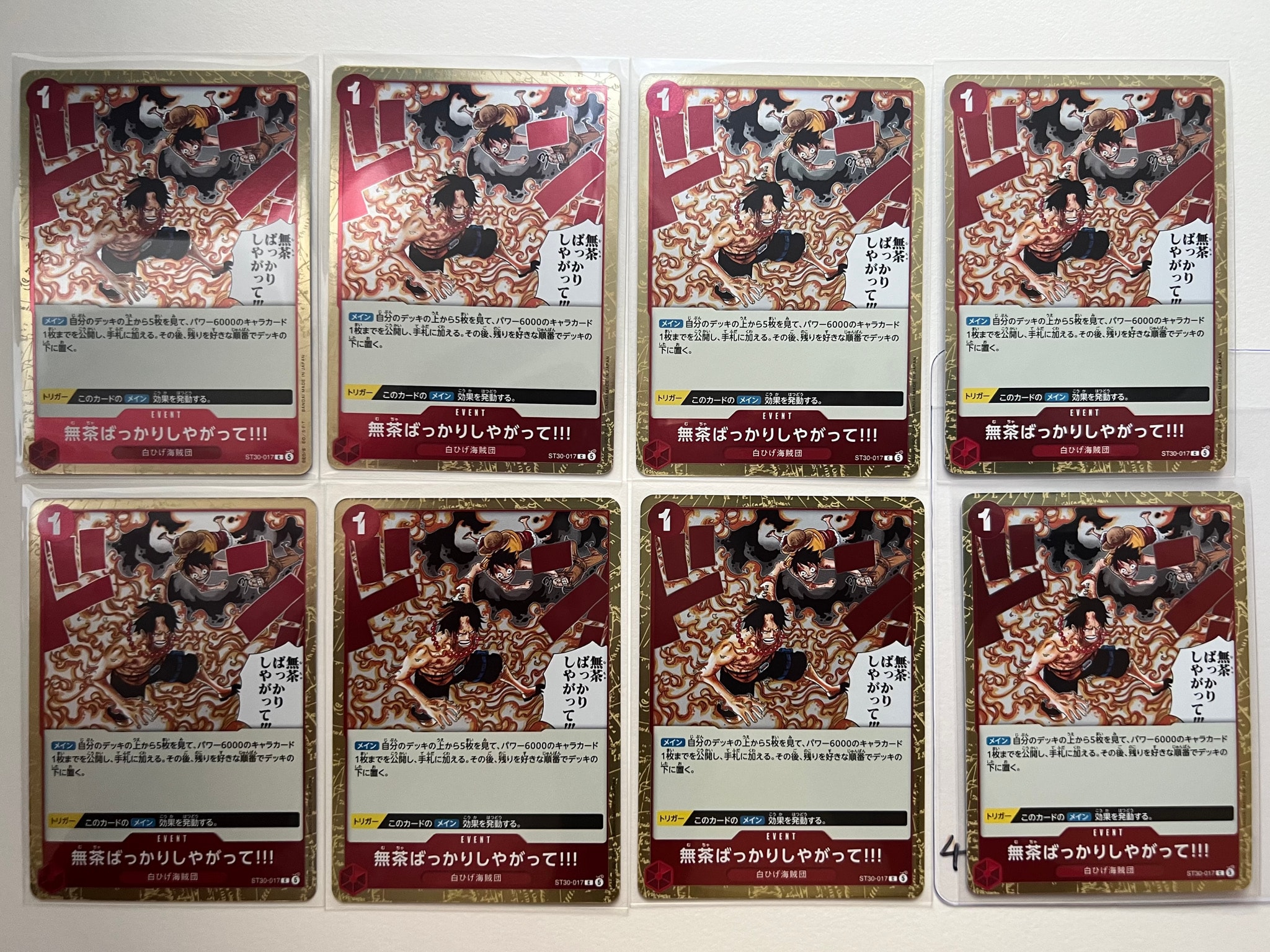 ...And You Get Your-Self In Big Trouble!! C [ST30-017] (Start Deck EX "Luffy&Ace")