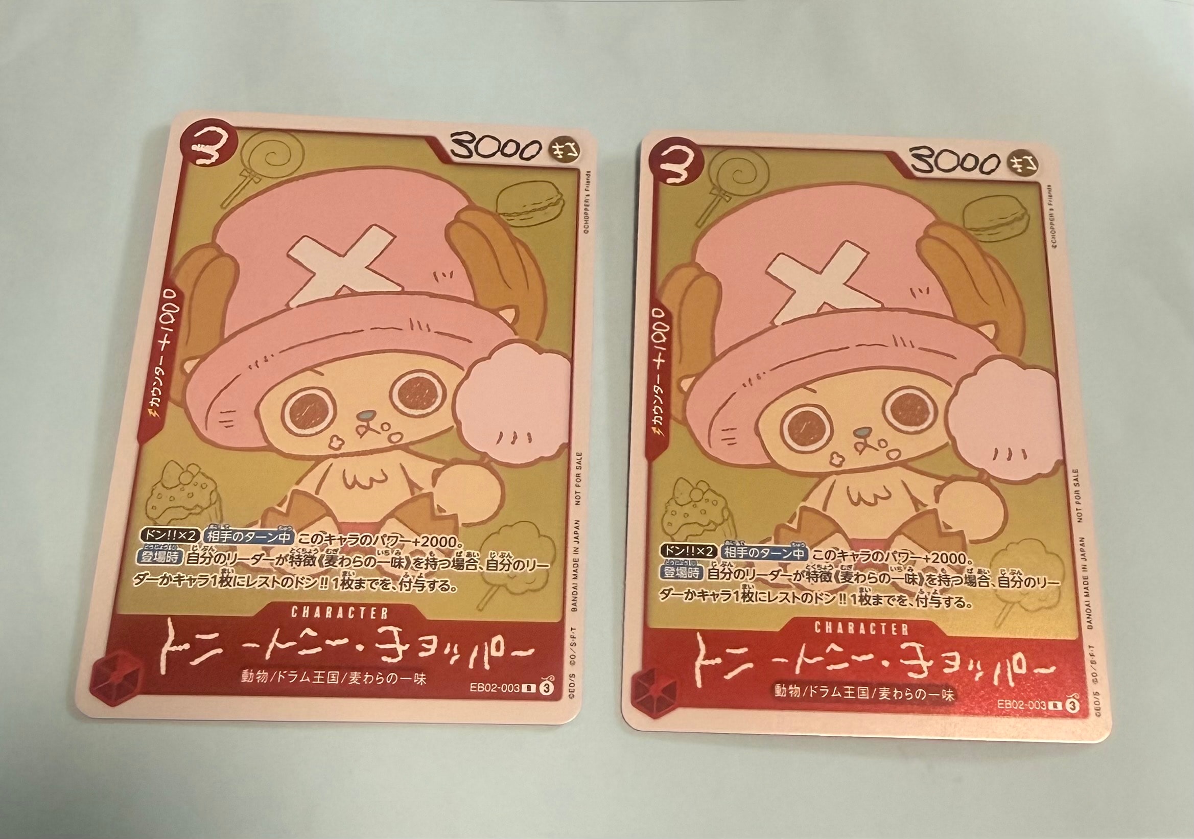トニートニー・チョッパー R [EB02-003](プロモーションカード「ONE PIECE CHOPPER’s 1 ふろく」)