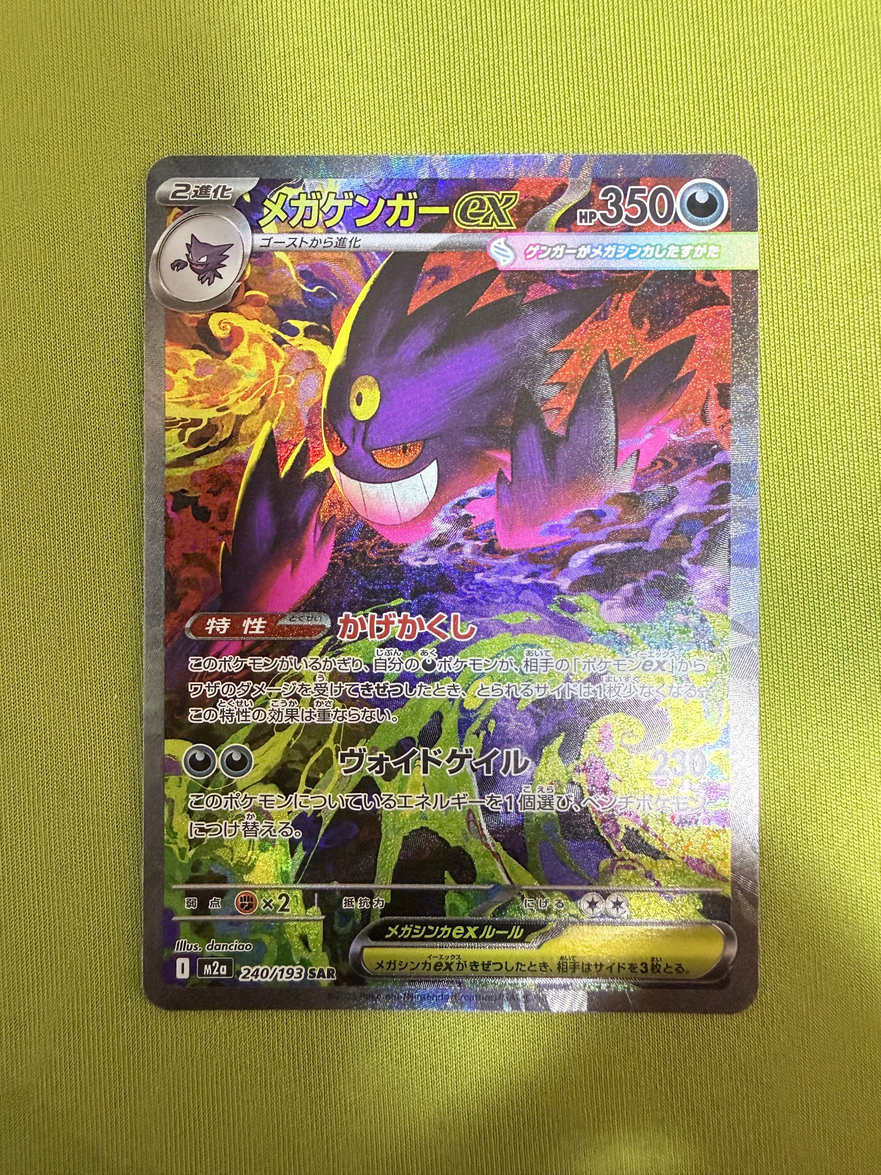 ルギアVSTAR: プロモ[325 S-P](プロモーションカード「S-P」)の新品