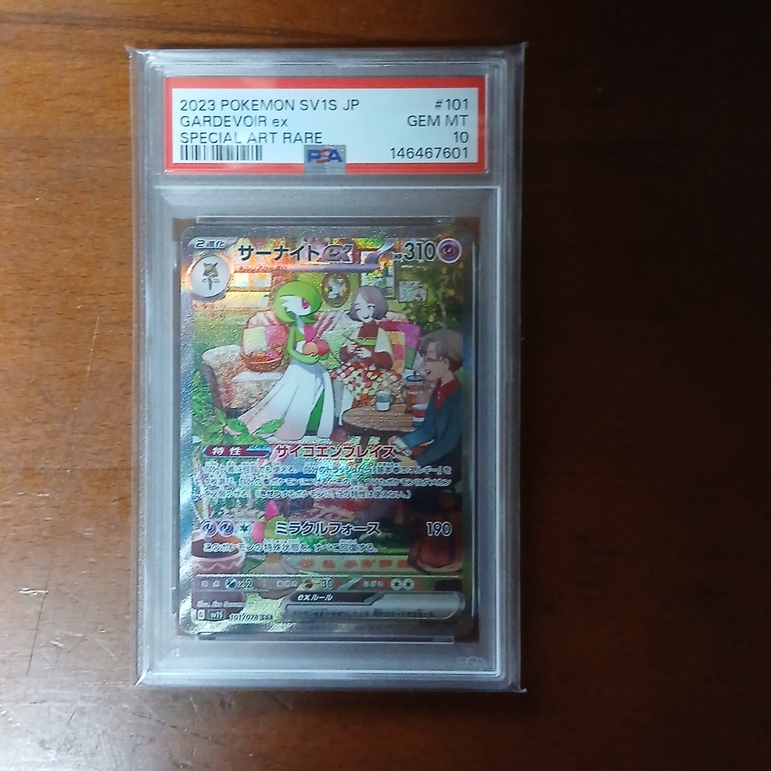 サーナイトex SAR[SV1S 101/078](スカーレット＆バイオレット 拡張
