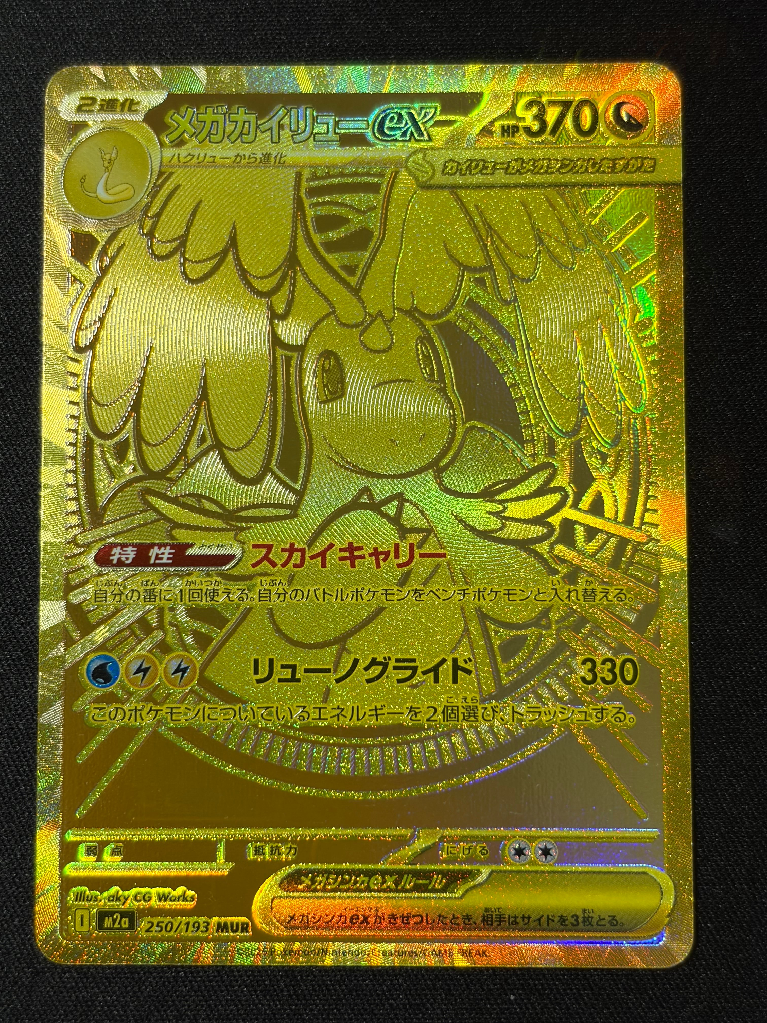 PSA10】ゼルネアスEX: プロモ [S8a-P 023](プロモカードパック 25th