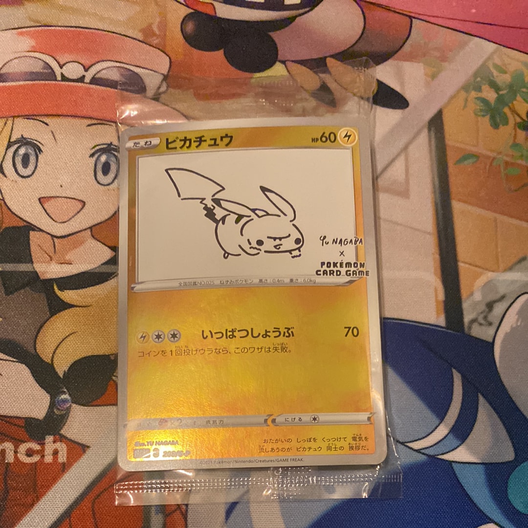 ピカチュウ:プロモ [S-P 208](「YU NAGABA×ポケモンカードゲーム」プロモーションカード「S-P」)