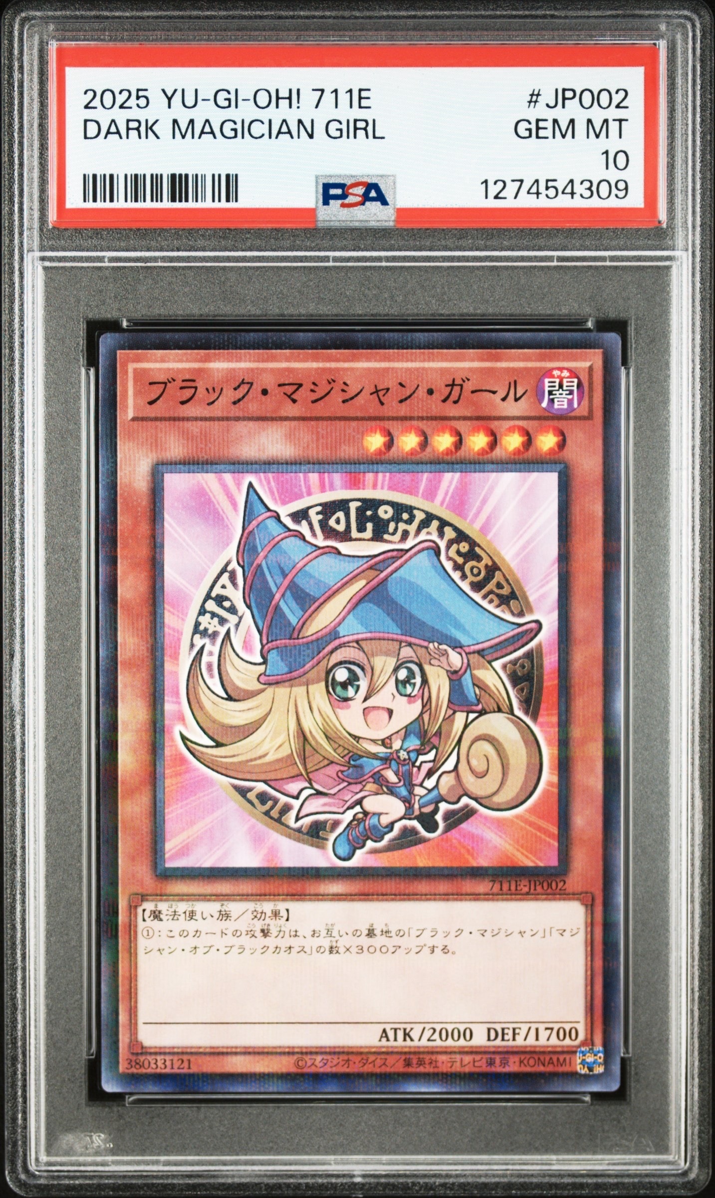 PSA10】ブラック・マジシャン・ガール NP [711E-JP002](セブンイレブン