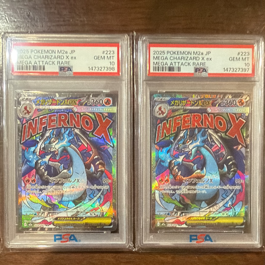 メガリザードンXex MA [M2a 223/193](ハイクラスパック「MEGAドリームex」)