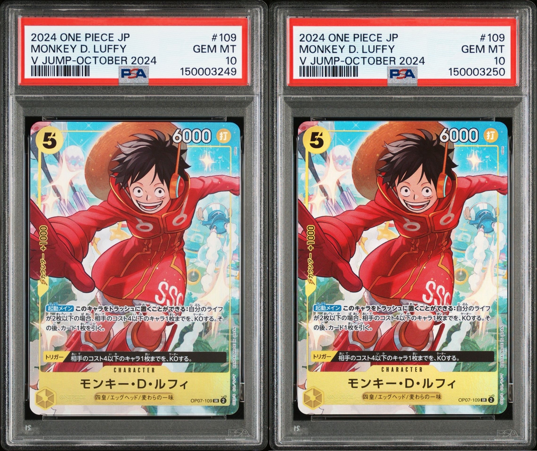 PSA10】モンキー・D・ルフィ SR [OP07-109](プロモーションカード「V 