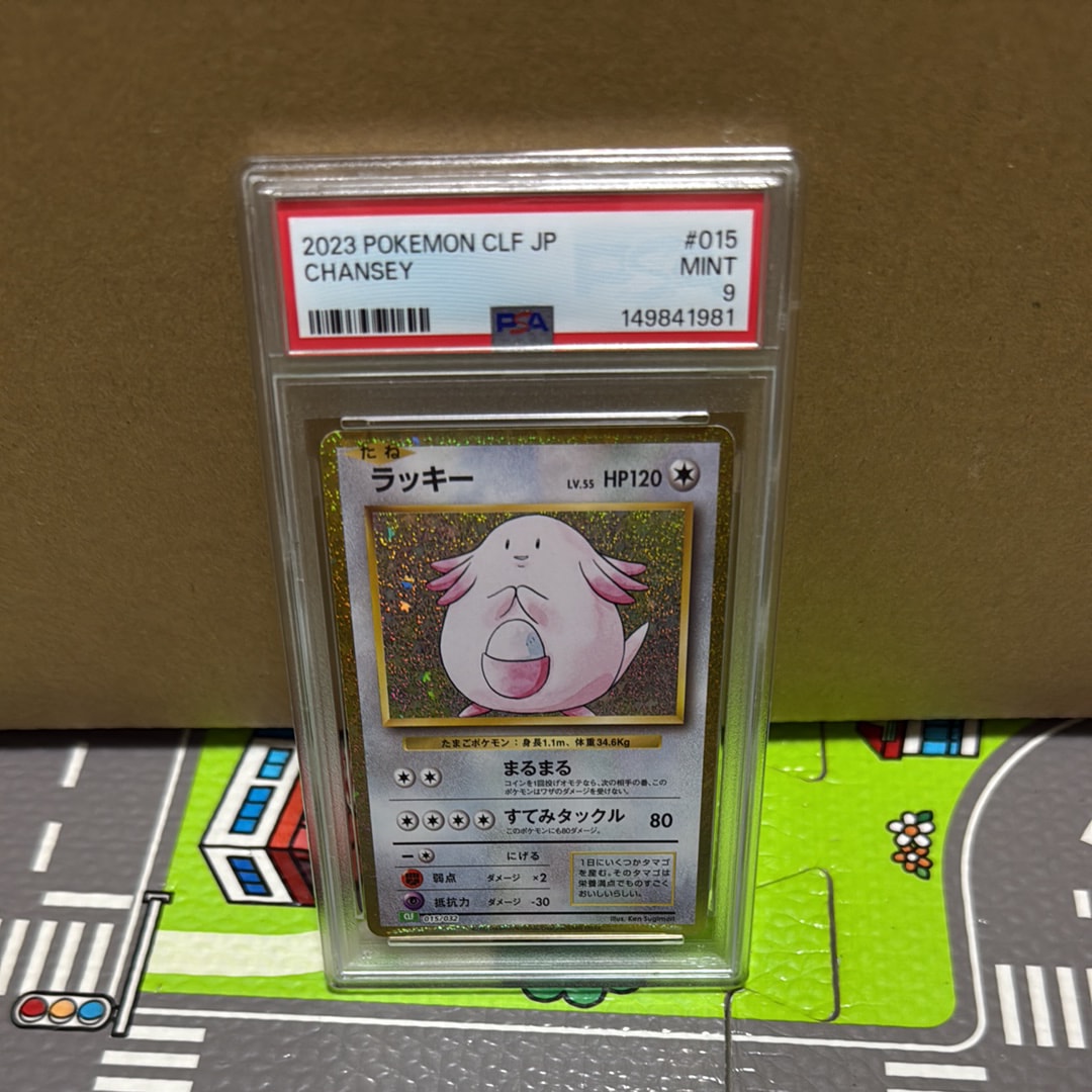 PSA10】ブラッキー: プロモ (ナガバブラッキー) [SV-P 067](「YU