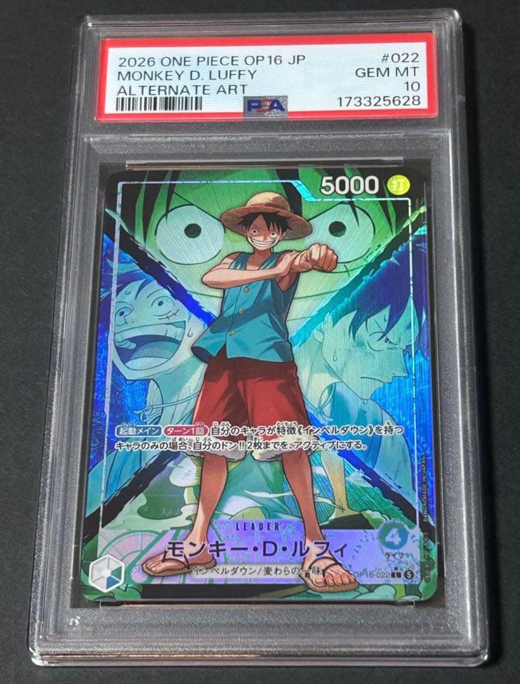 PSA10】モンキー・D・ルフィ L-P [OP16-022](ブースターパック「決戦の