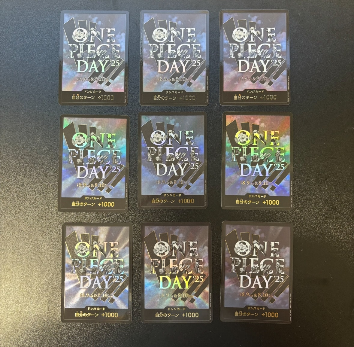 ドン!!カード : ONE PIECE DAY'25 (プレミアムカードコレクション