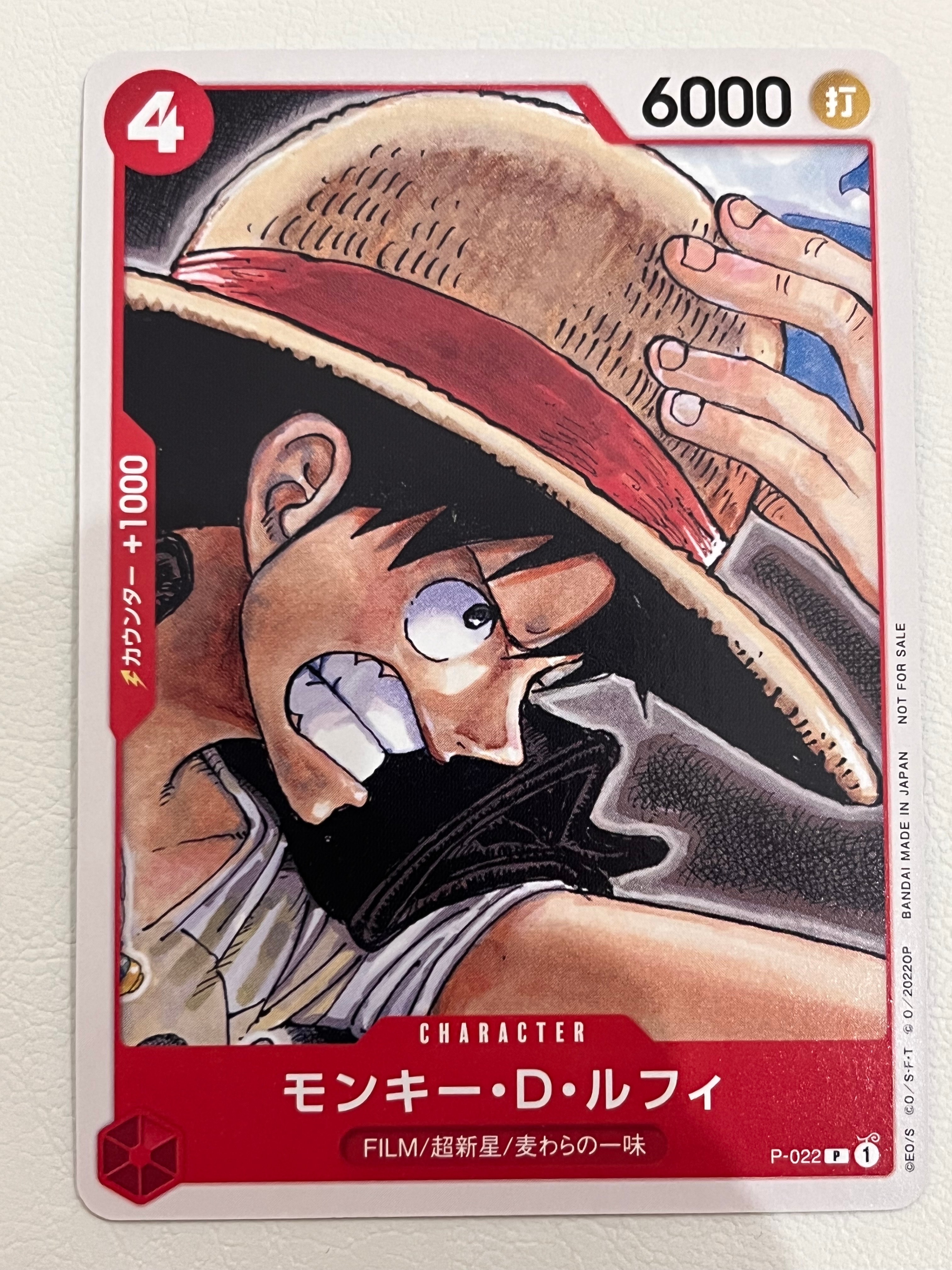 モンキー・D・ルフィ [P-022]  (「ONE PIECE FILM RED」映画特典 チュートリアルデッキ)