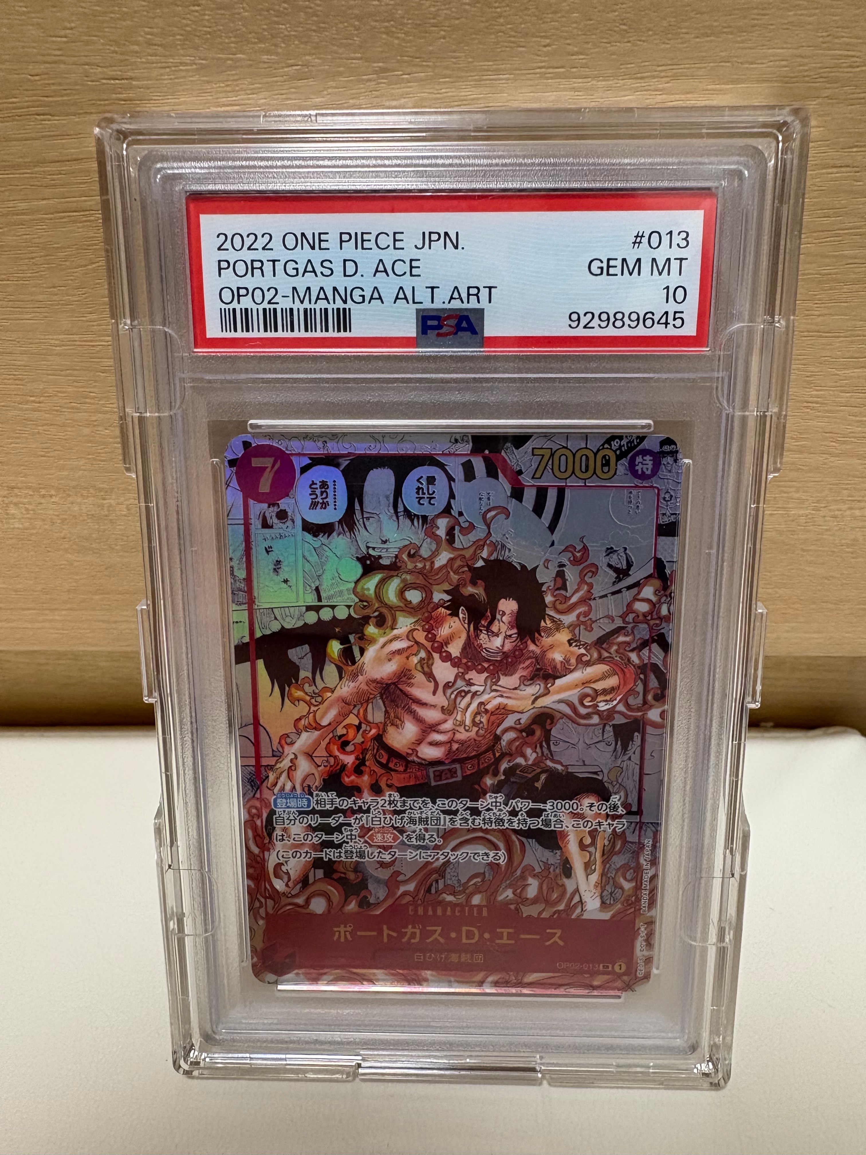 ポートガス・D・エース SR-SP (コミパラ) [OP02-013](ブースターパック「頂上決戦」)