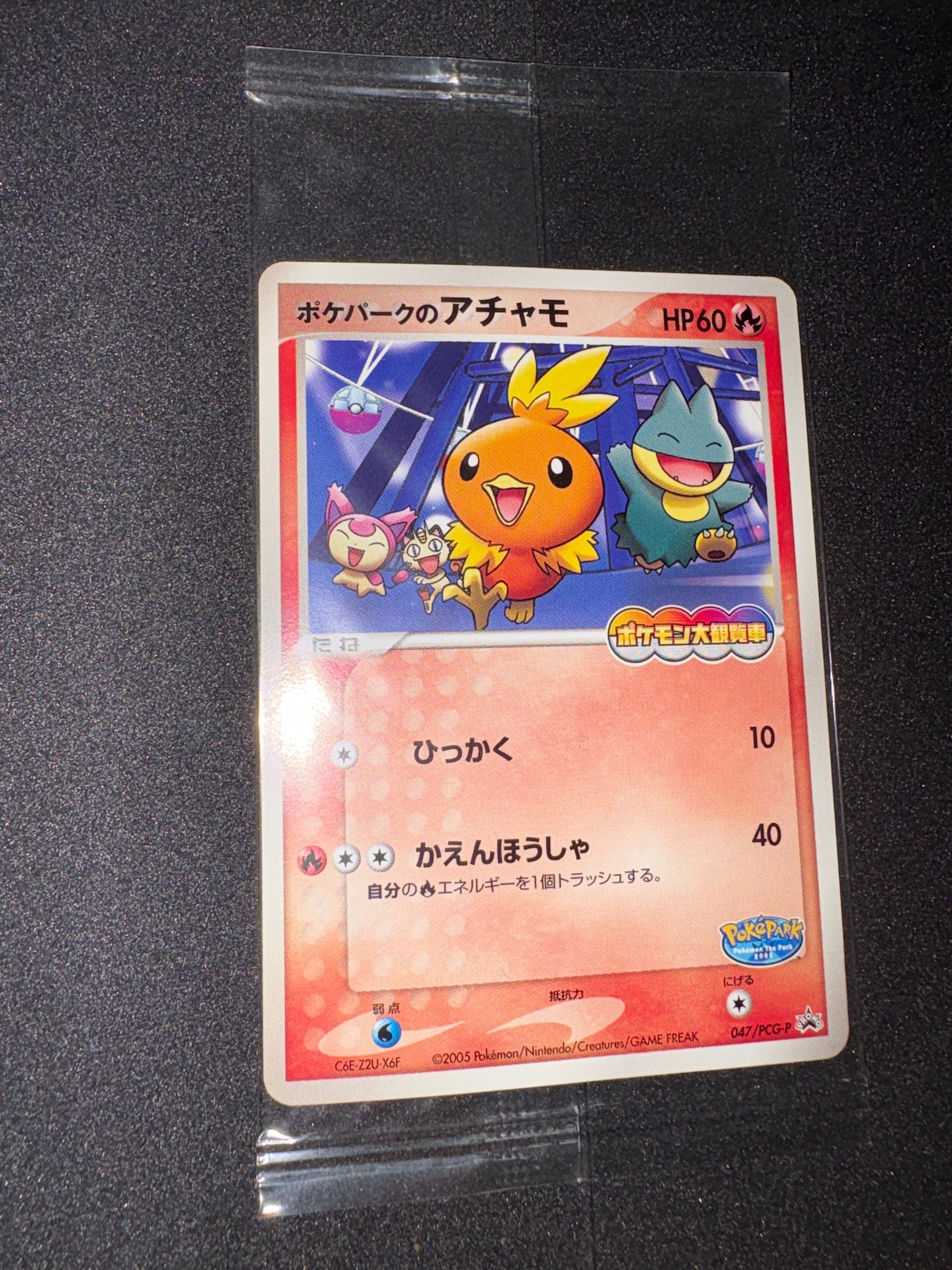 PSA10】リーリエ（がんばリーリエ） SR[SM4+ 119/114](ハイクラス