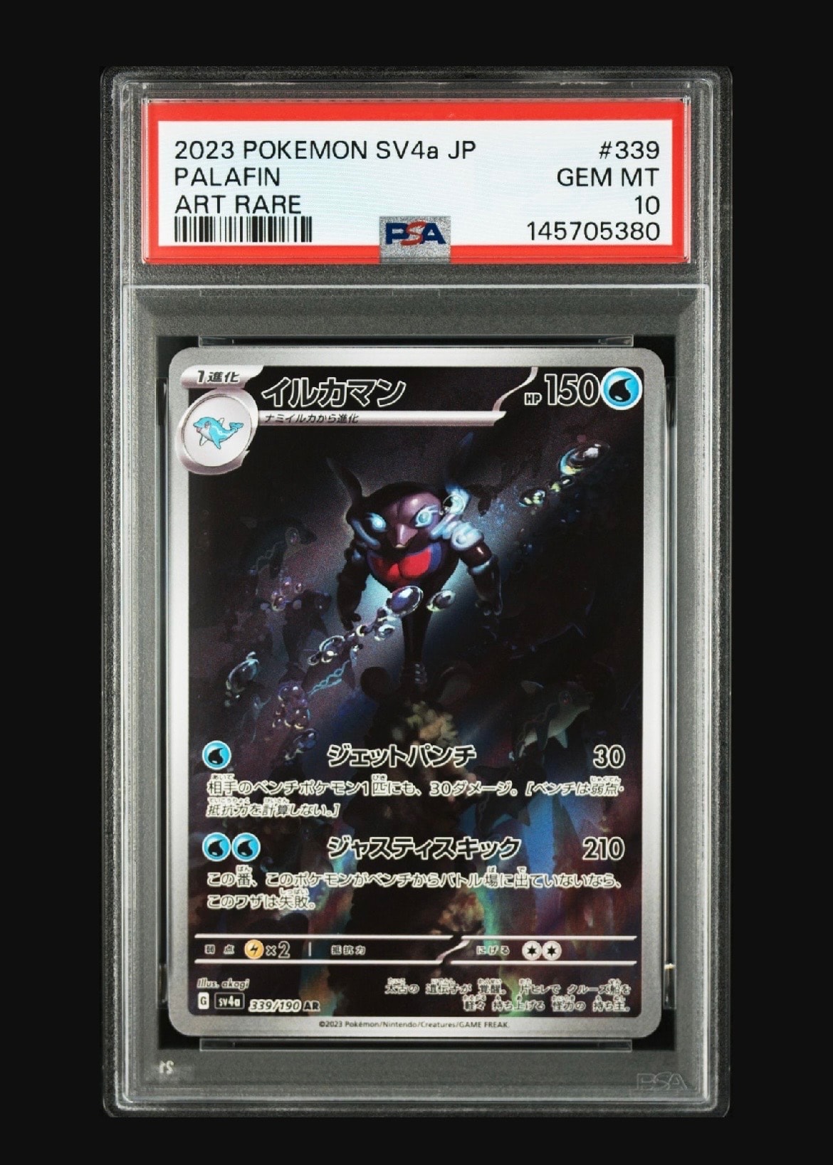 PSA10】イーブイ P [SVP EN 173]【英語版】(スカーレット&バイオレット