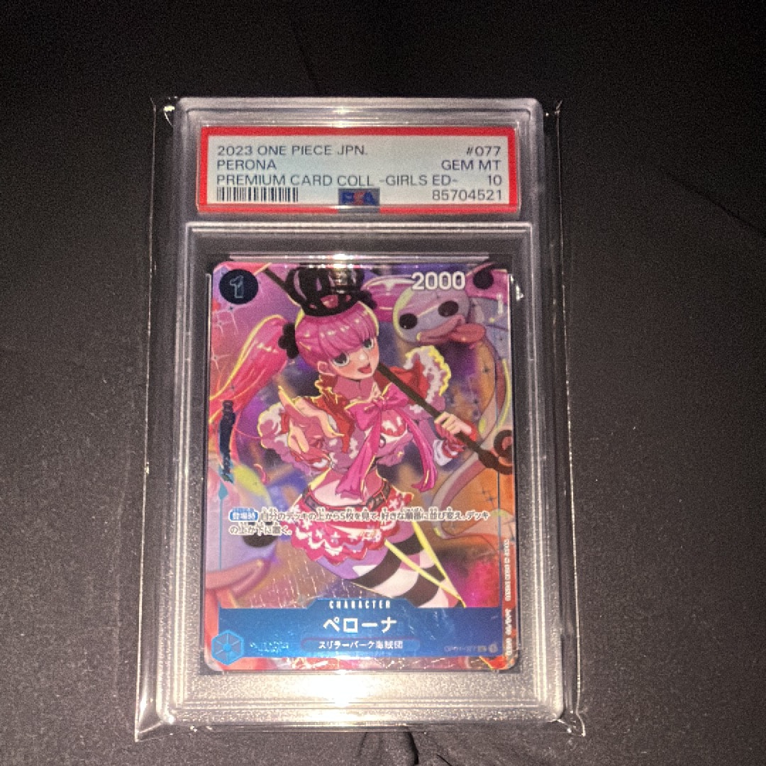 PSA10】ペローナ UC [OP01-077] ( プレミアムカードコレクション