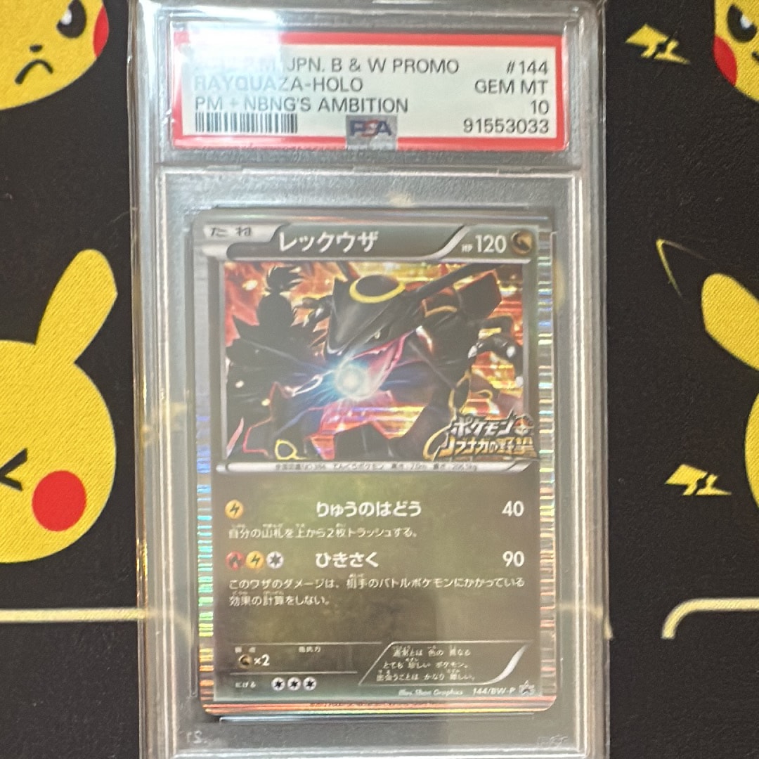 SR MA GX まとめ売り　200枚　カイリュー　ミミッキュ　コダック Amazon.co.jp: ポケモンカードゲーム/PK-SM7B-054 ミミッキュGX SR